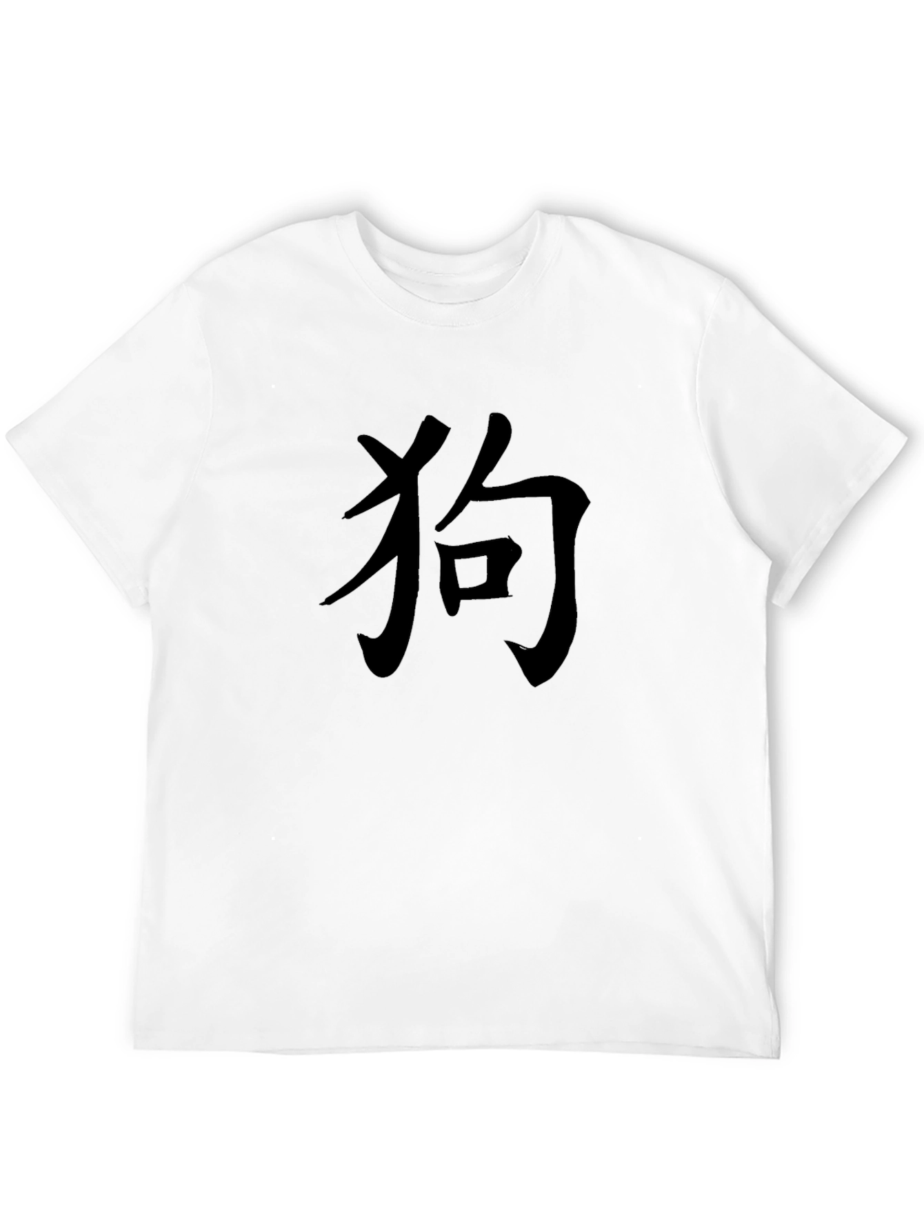 Black T-Shirt with Kanji Dog Symbol