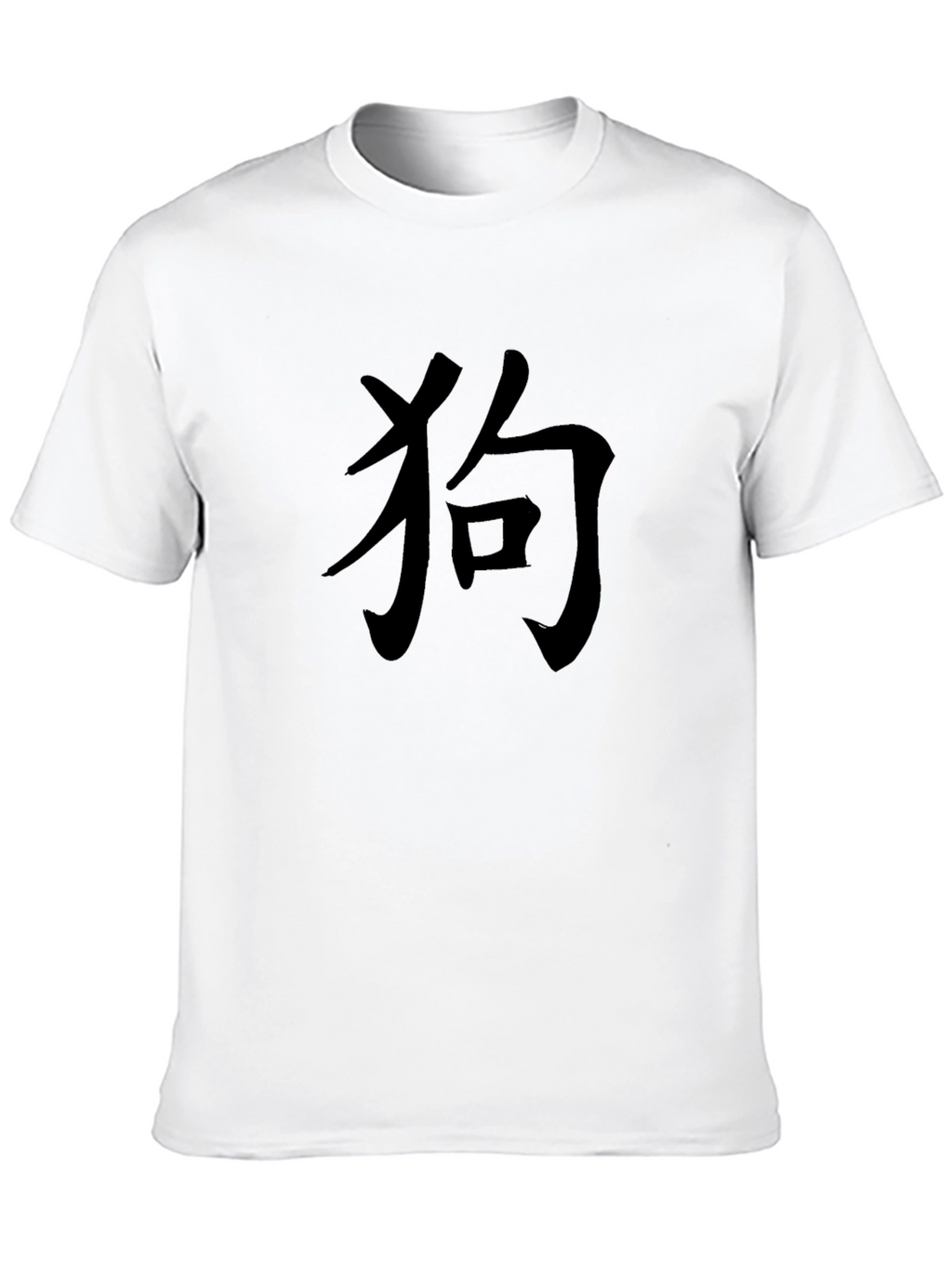 Black T-Shirt with Kanji Dog Symbol
