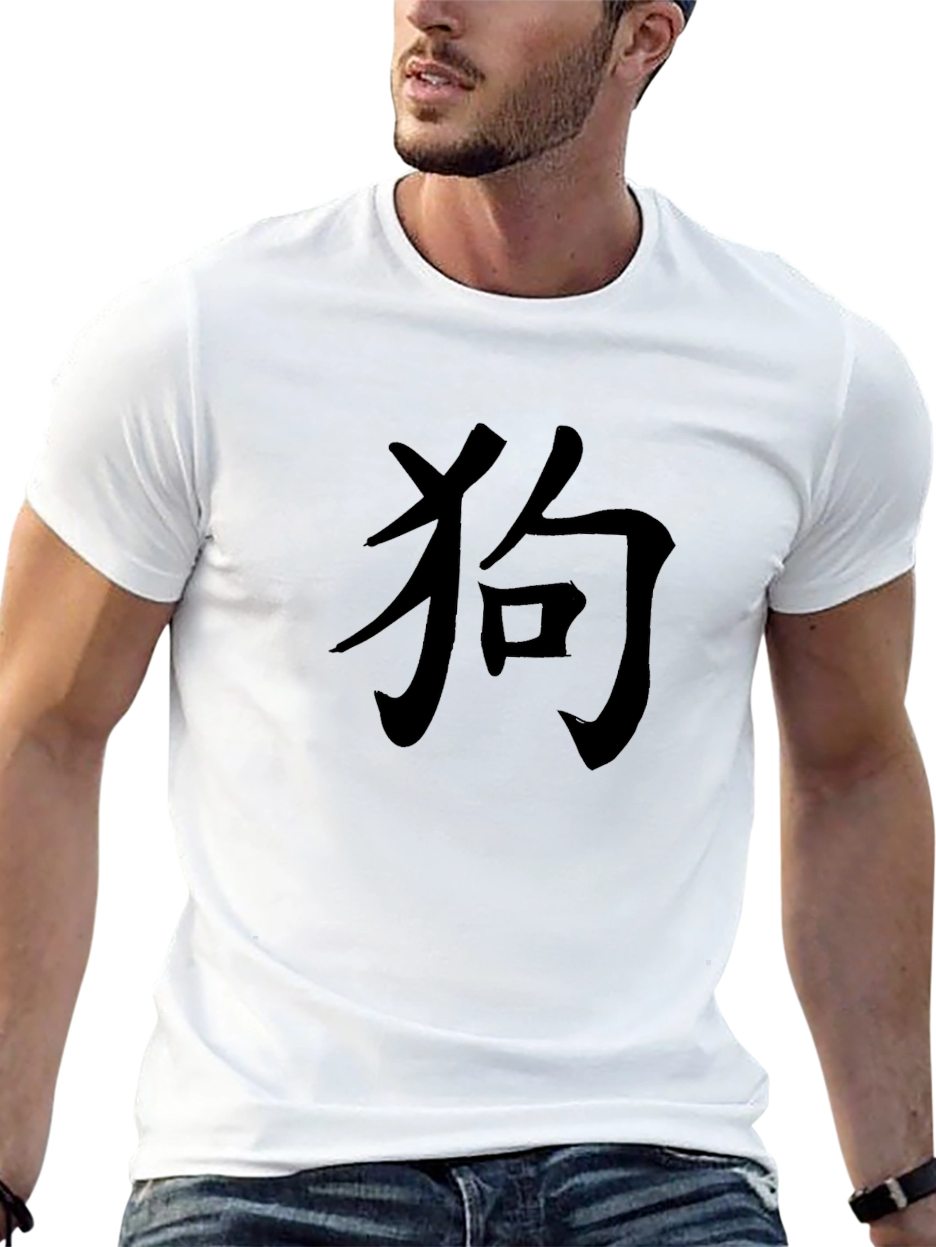 Black T-Shirt with Kanji Dog Symbol