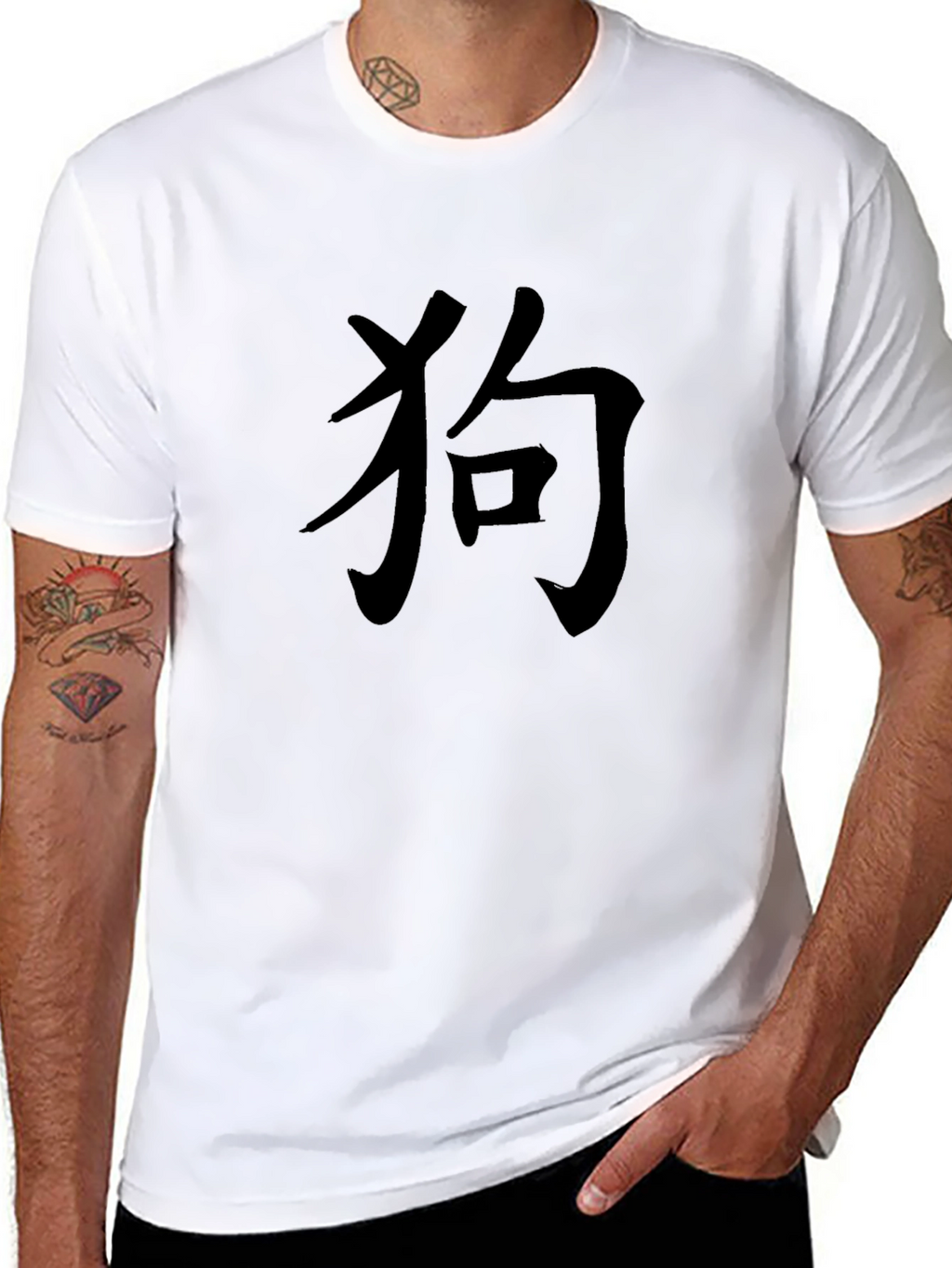 Black T-Shirt with Kanji Dog Symbol