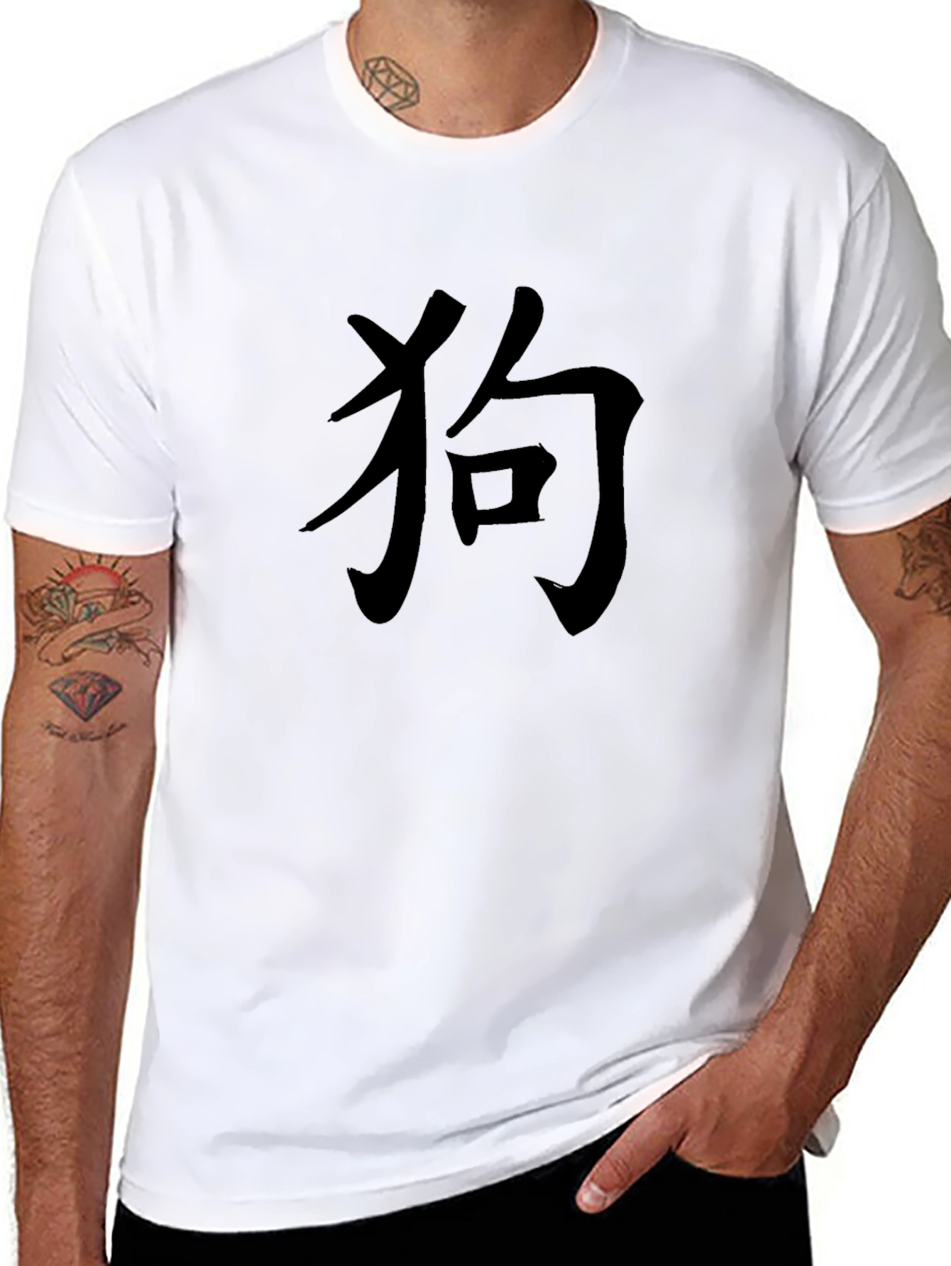 Black T-Shirt with Kanji Dog Symbol