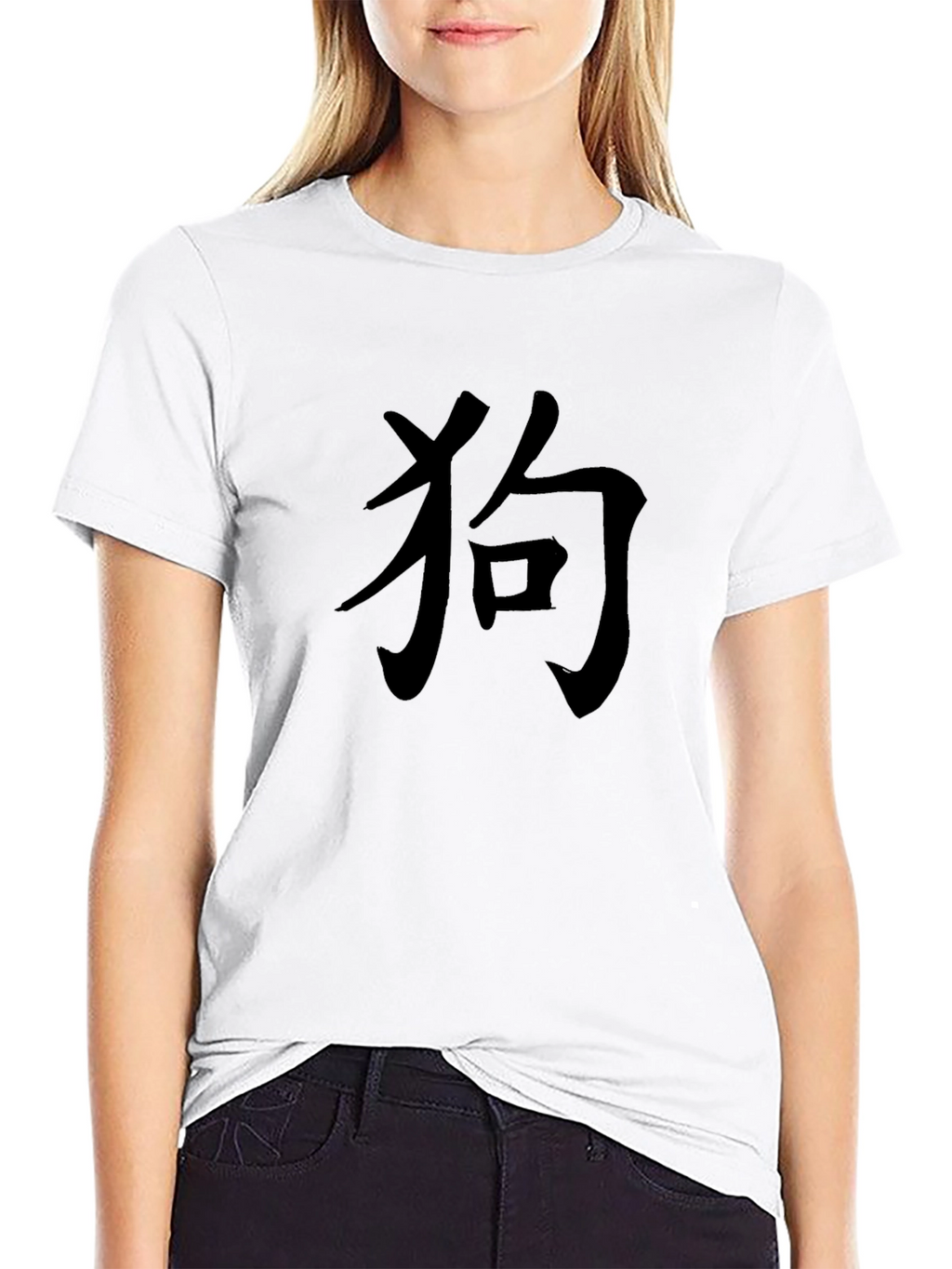 Black T-Shirt with Kanji Dog Symbol