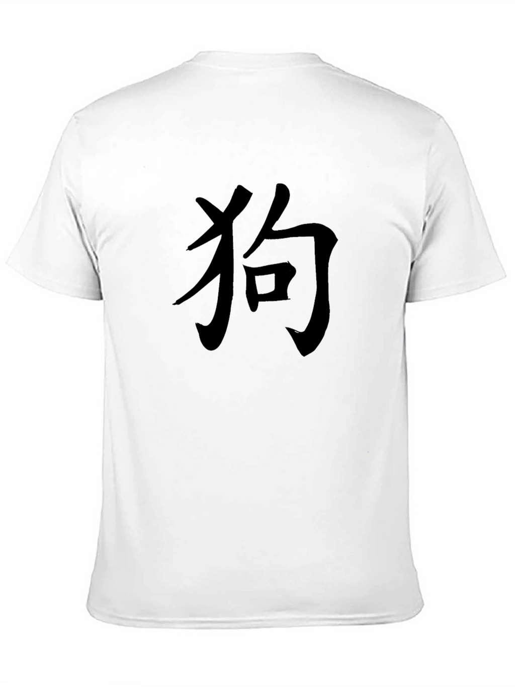 Black T-Shirt with Kanji Dog Symbol