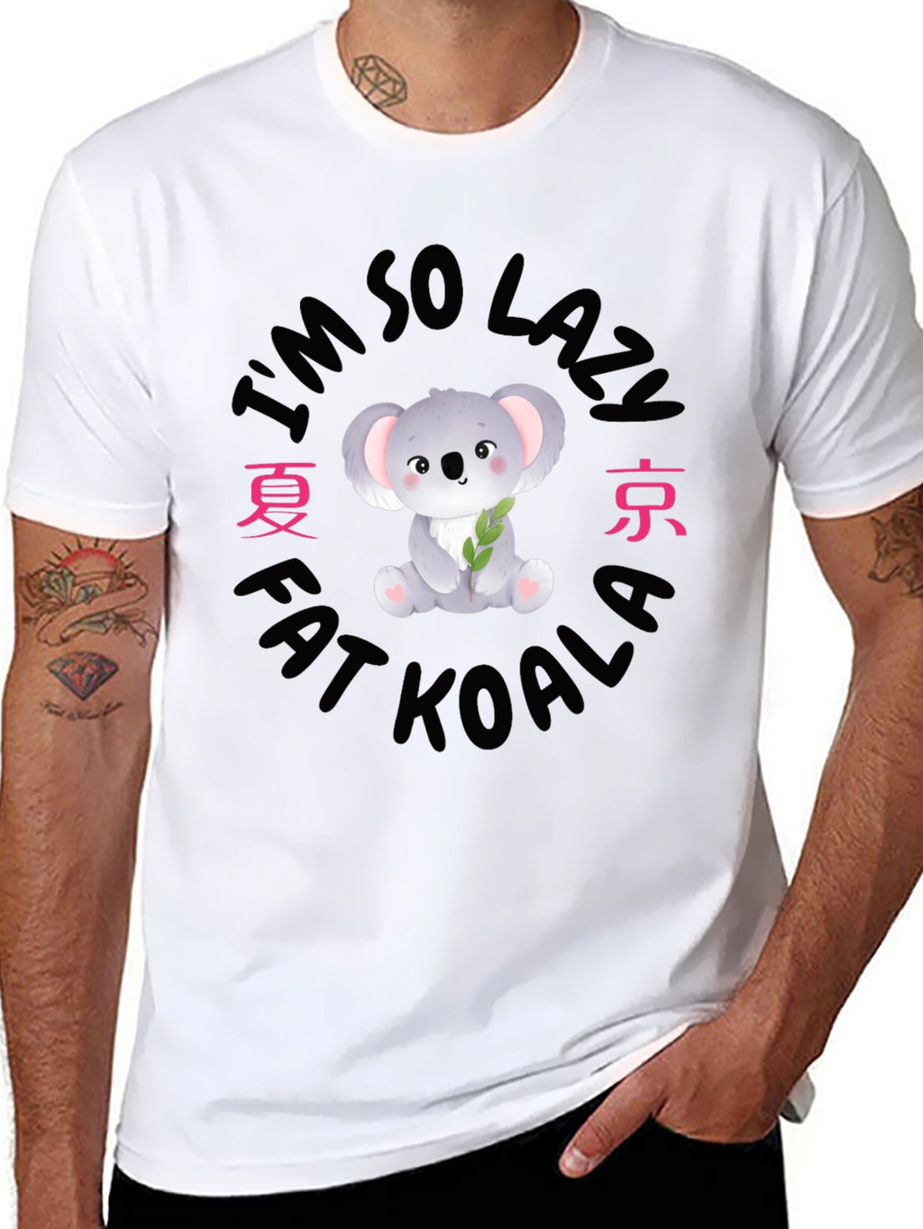 Im So Lazy Fat Koala T-Shirt Funny Cartoon Cute
