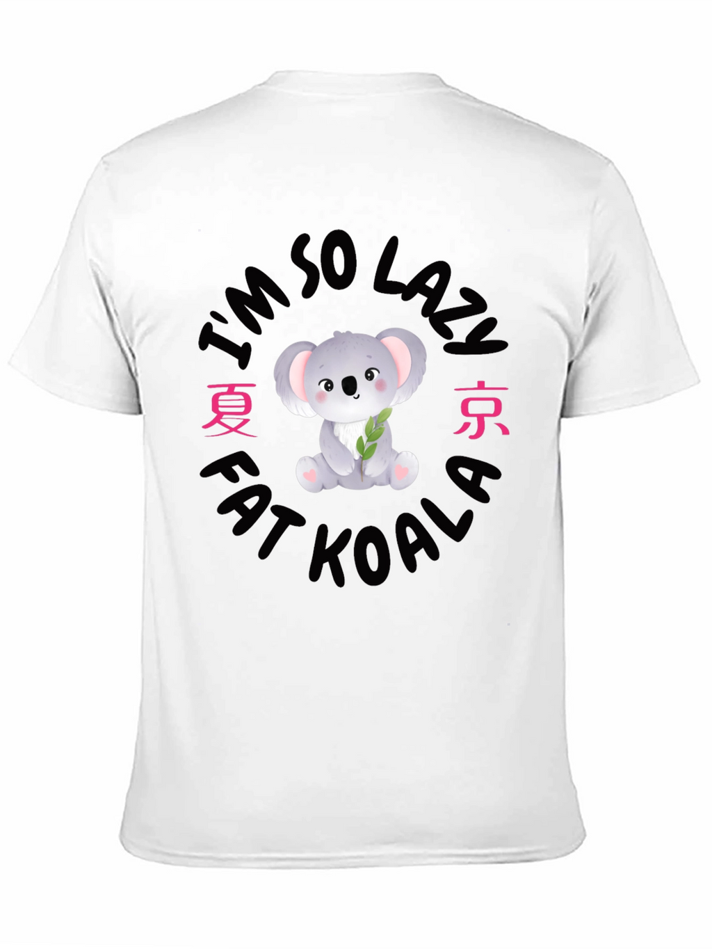 Im So Lazy Fat Koala T-Shirt Funny Cartoon Cute