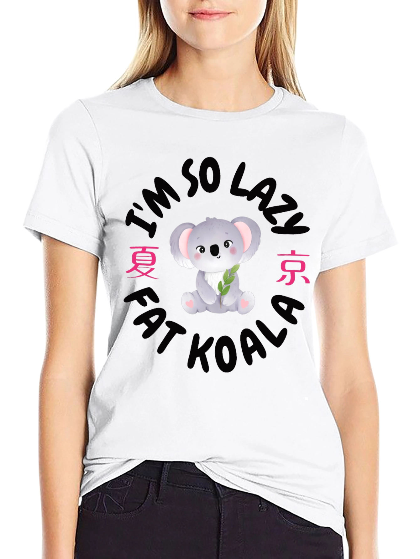 Im So Lazy Fat Koala T-Shirt Funny Cartoon Cute