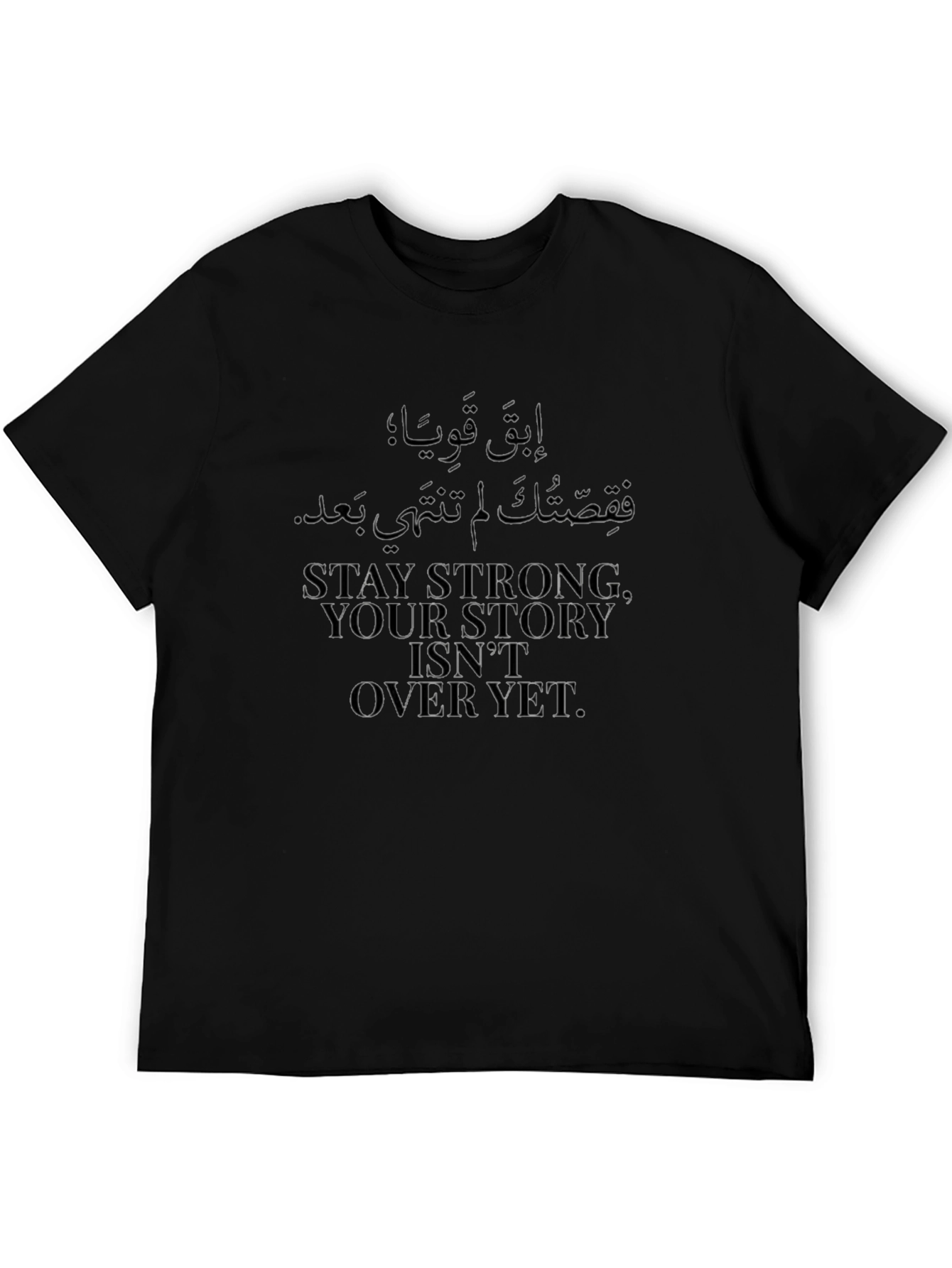 Stay Strong T-Shirt - Arabic & English Motivational Tee