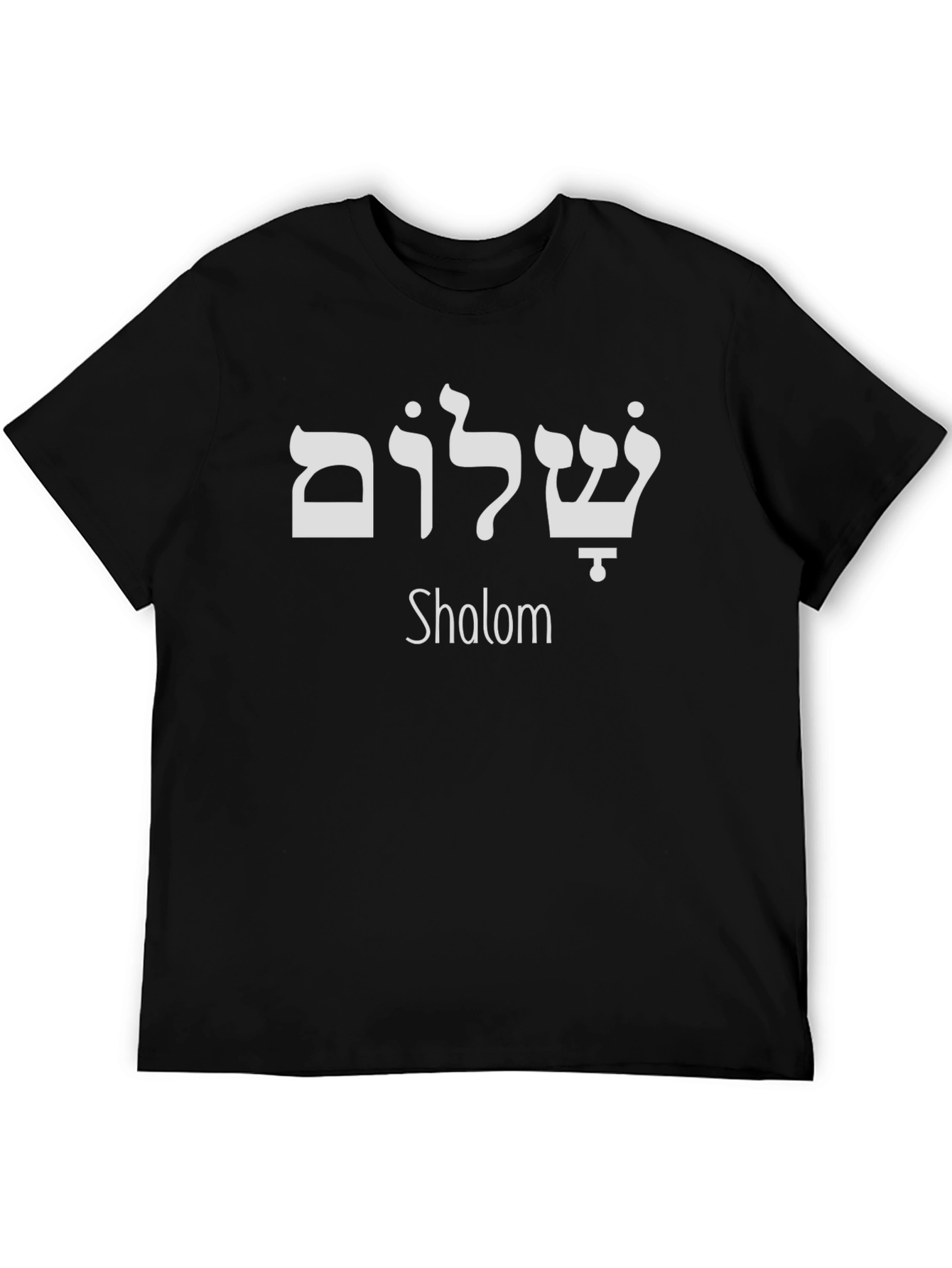 Shalom T-Shirt - Hebrew Peace Design - Black Cotton Tee