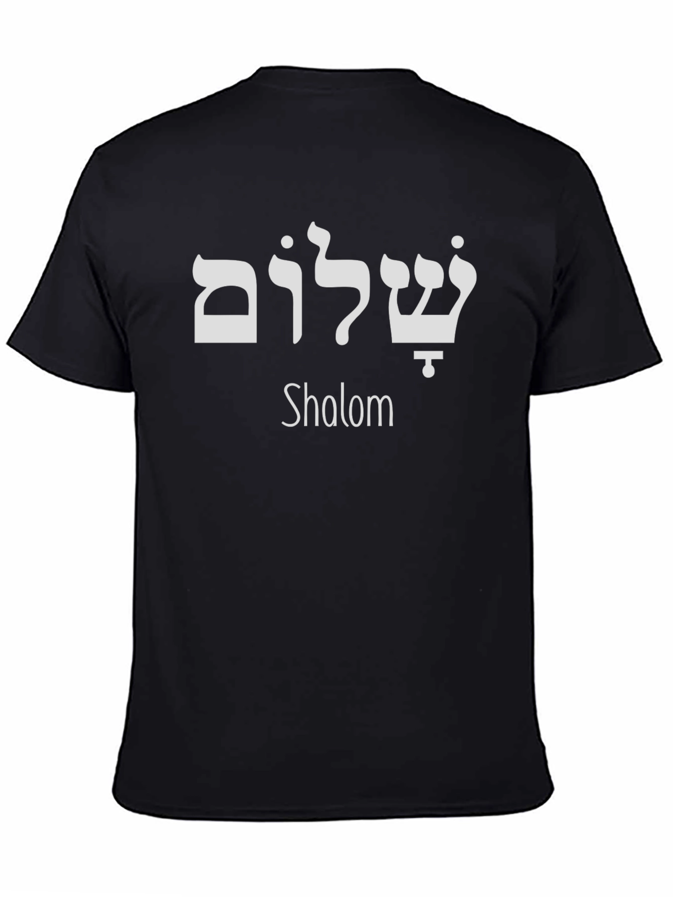 Shalom T-Shirt - Hebrew Peace Design - Black Cotton Tee