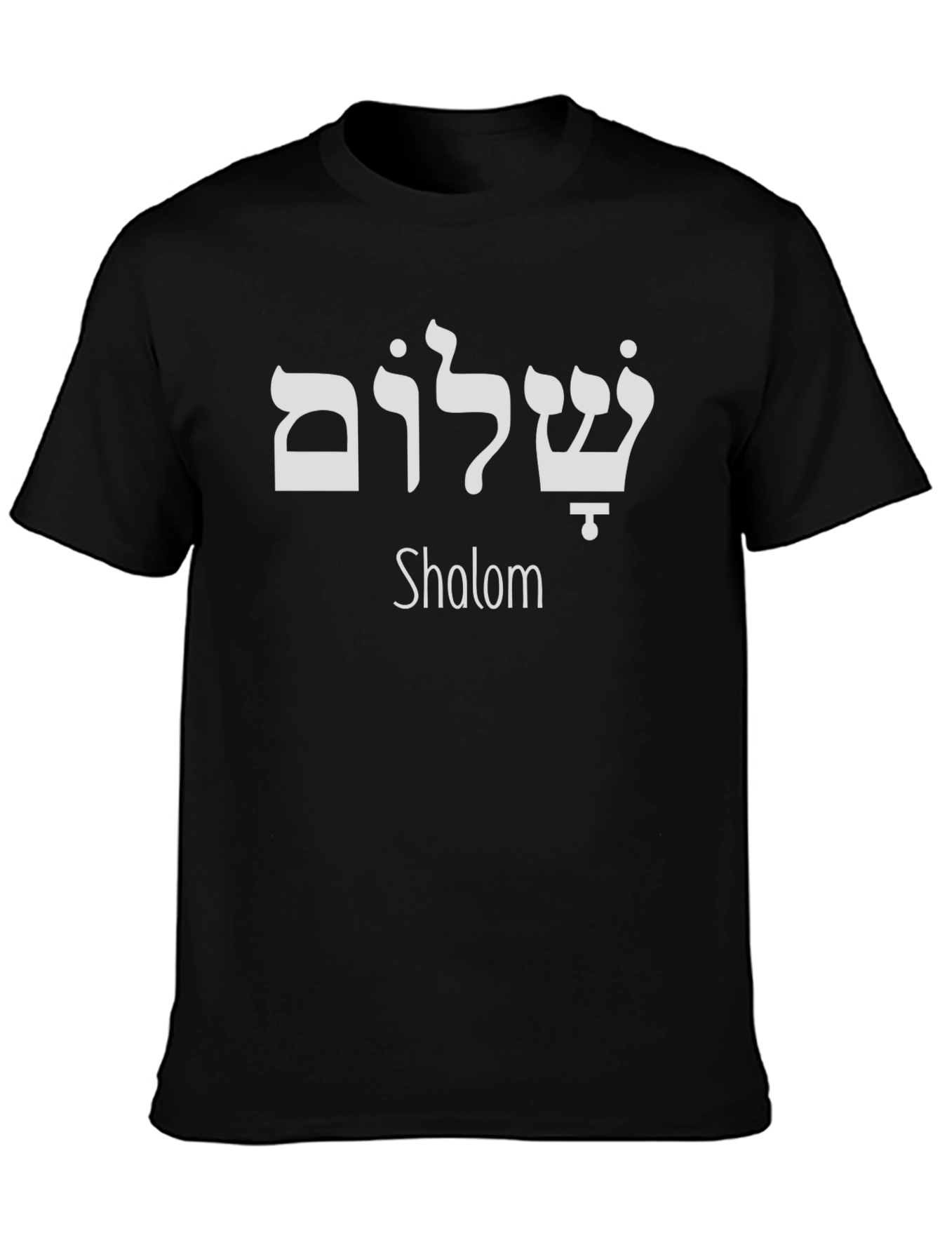 Shalom T-Shirt - Hebrew Peace Design - Black Cotton Tee
