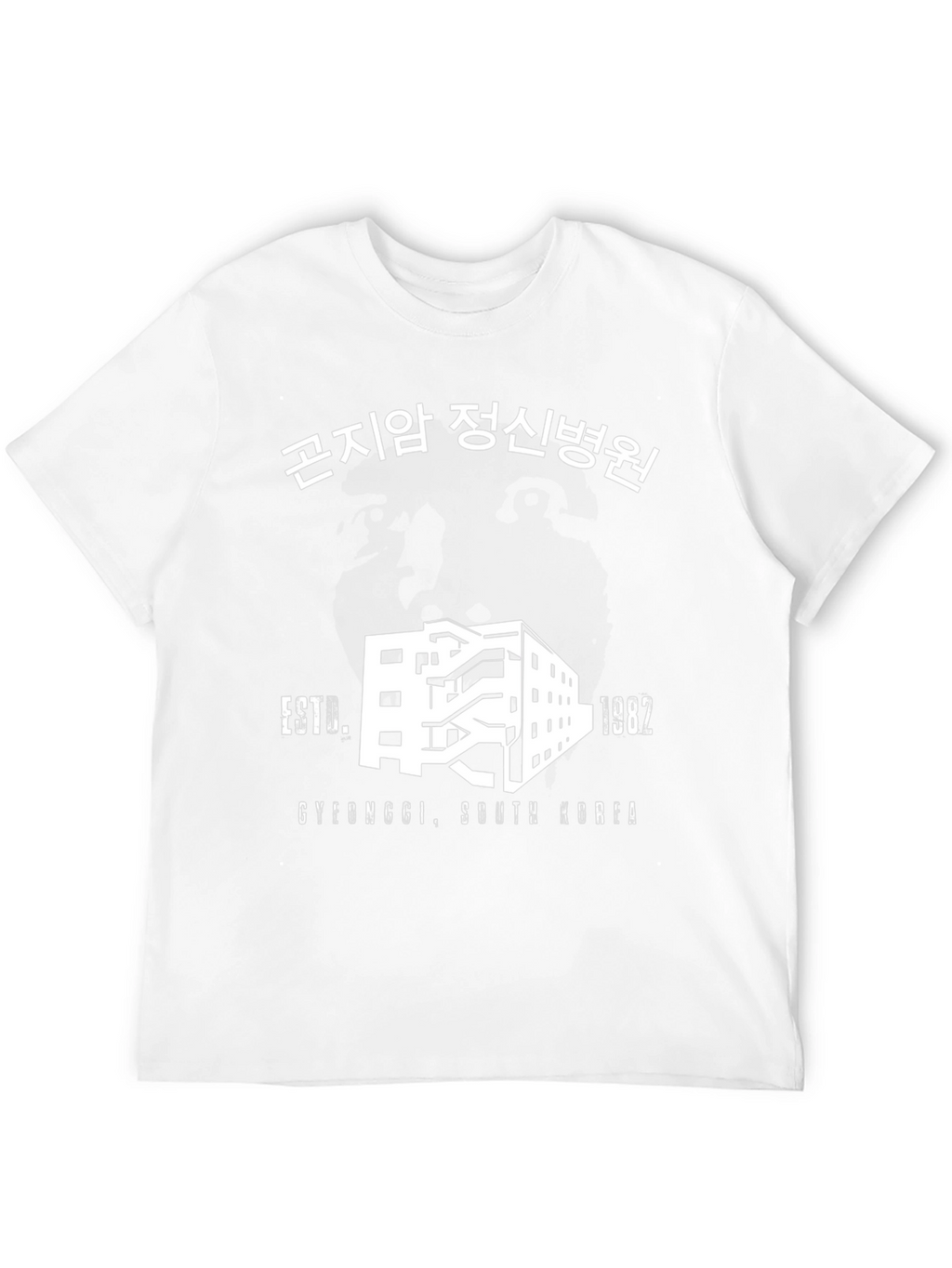 Gonjiam Asylum T-Shirt - Gyeonggi South Korea