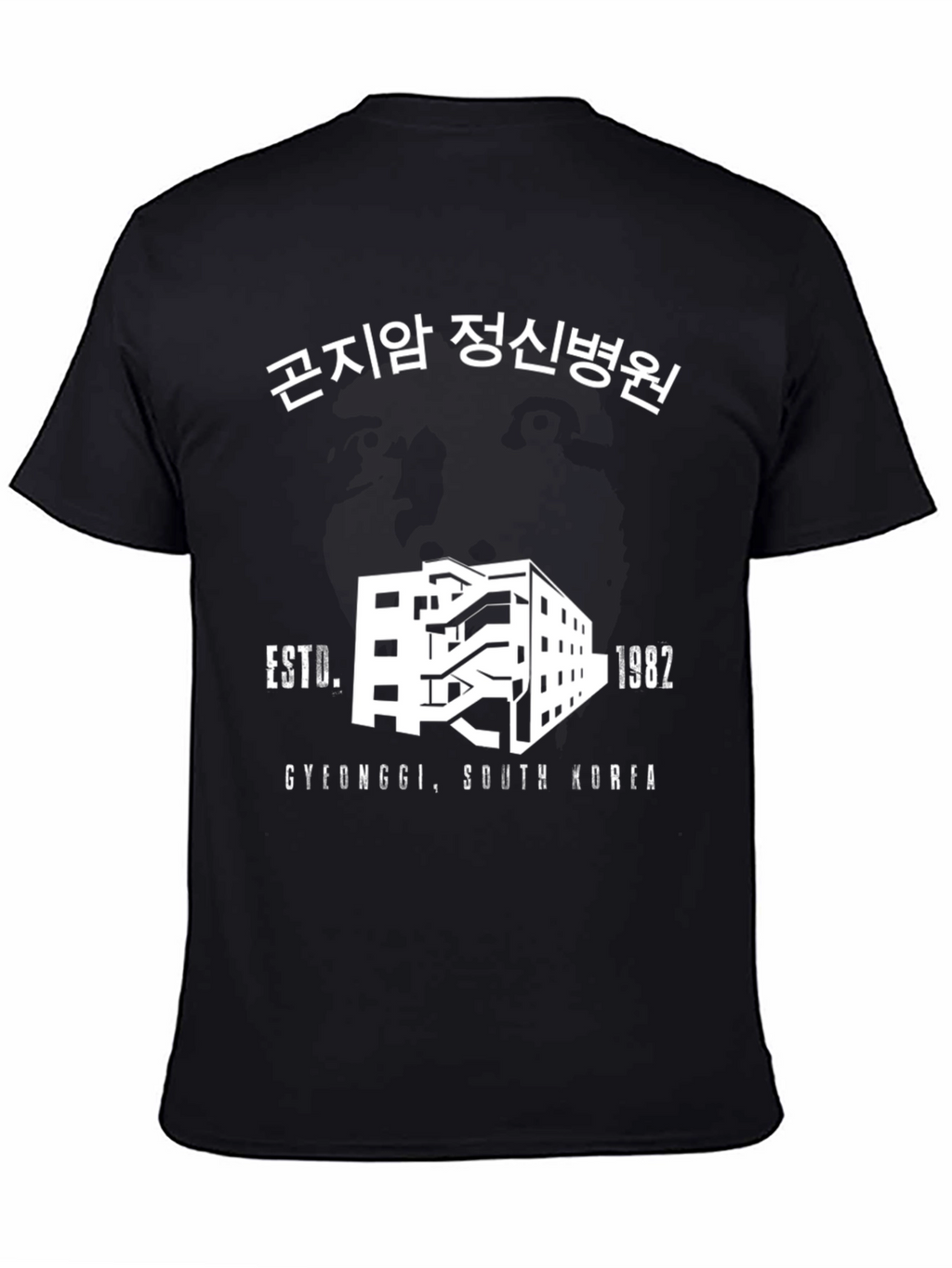 Gonjiam Asylum T-Shirt - Gyeonggi South Korea