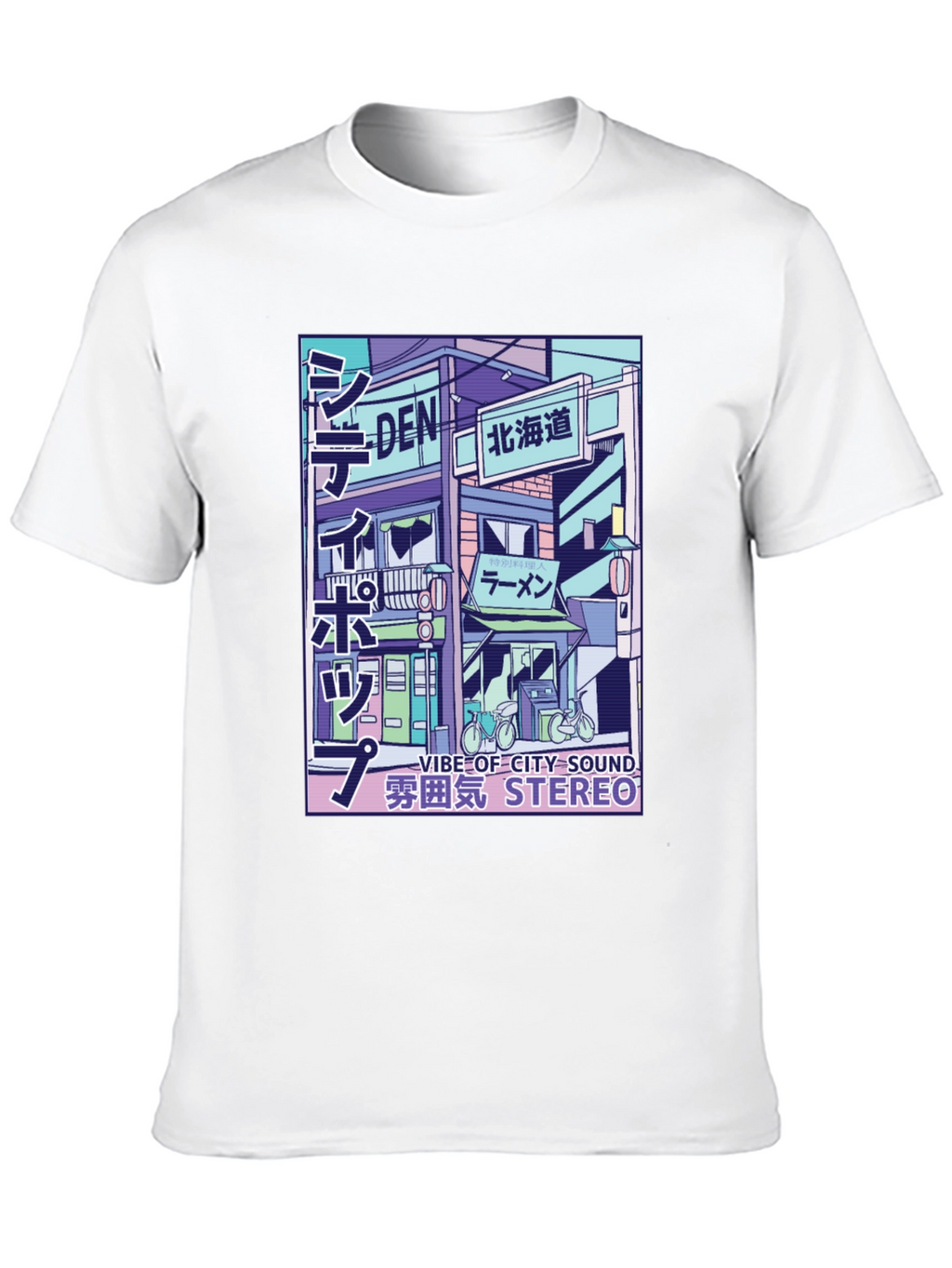 Urban Vibe T-Shirt: City Sound Stereo Design