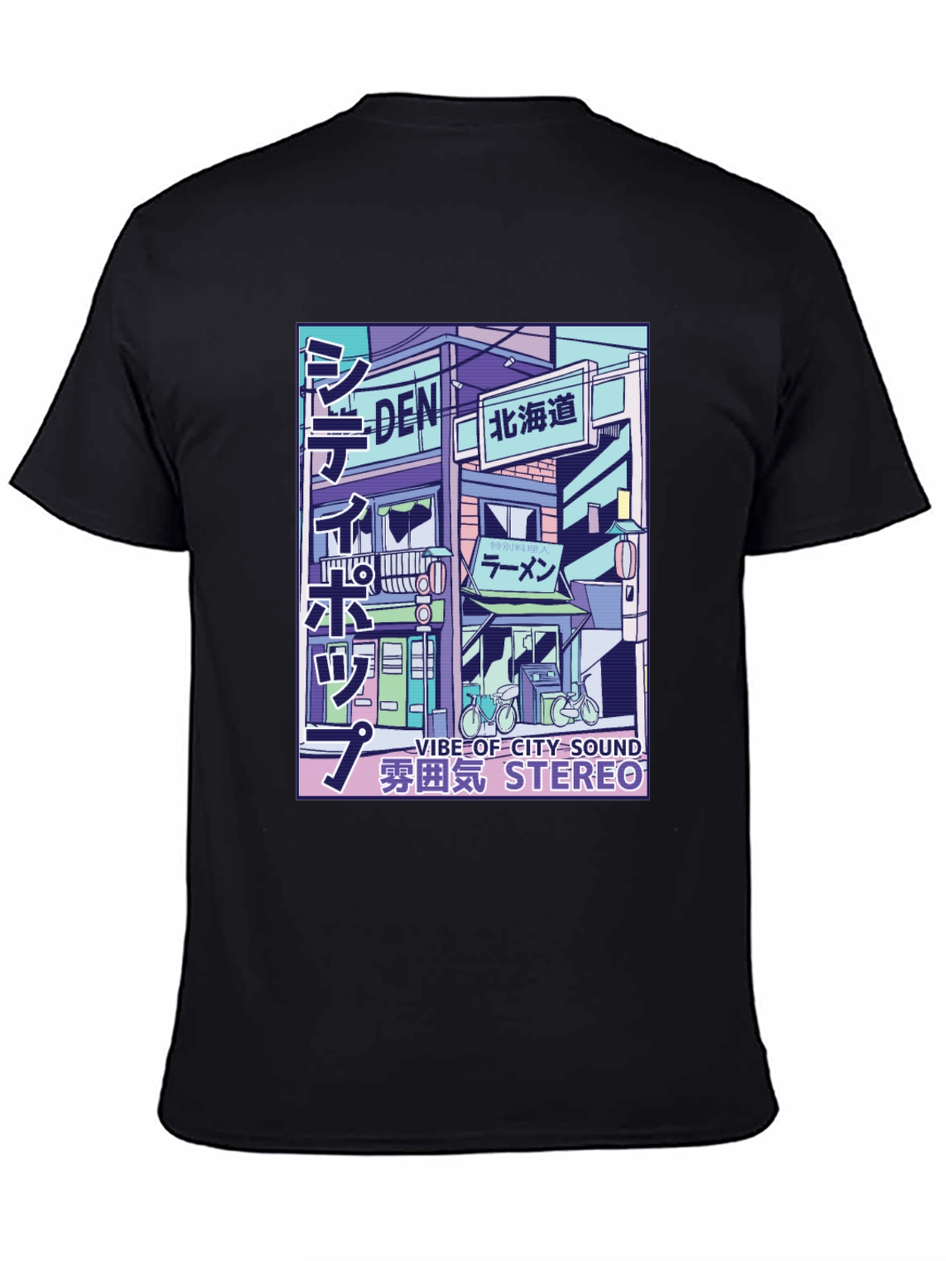 Urban Vibe T-Shirt: City Sound Stereo Design
