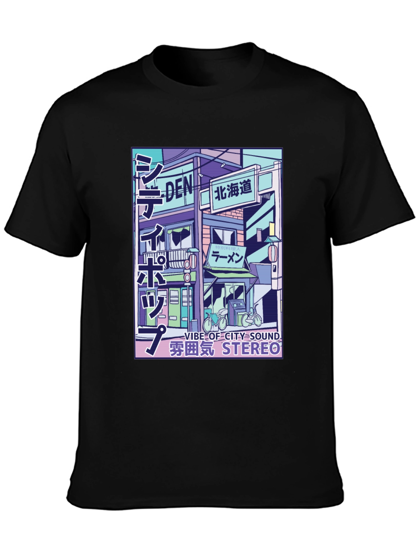 Urban Vibe T-Shirt: City Sound Stereo Design