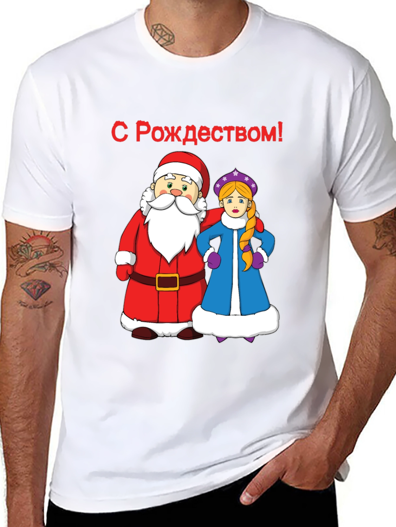 Festive Russian Christmas T-Shirt