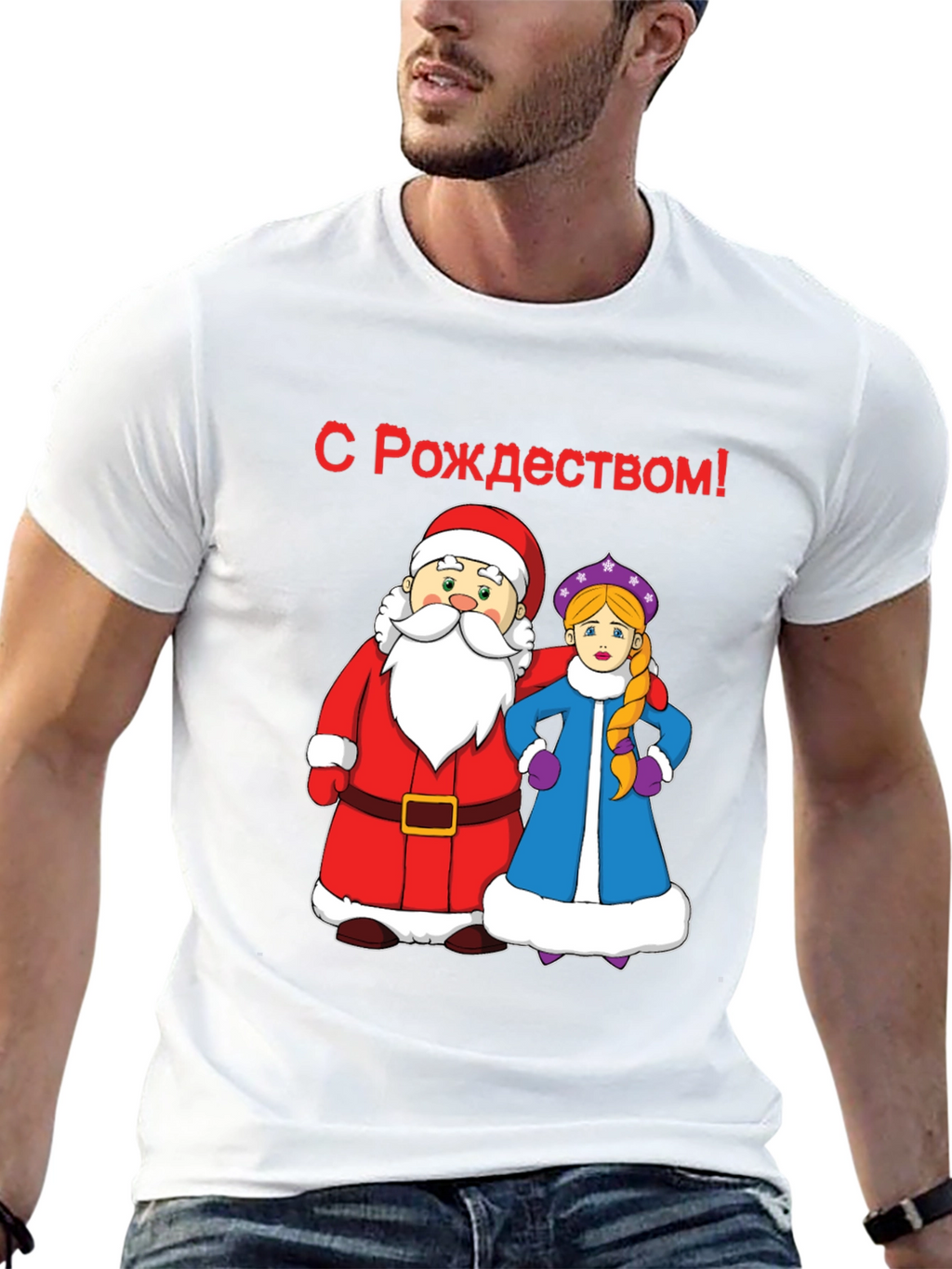 Festive Russian Christmas T-Shirt