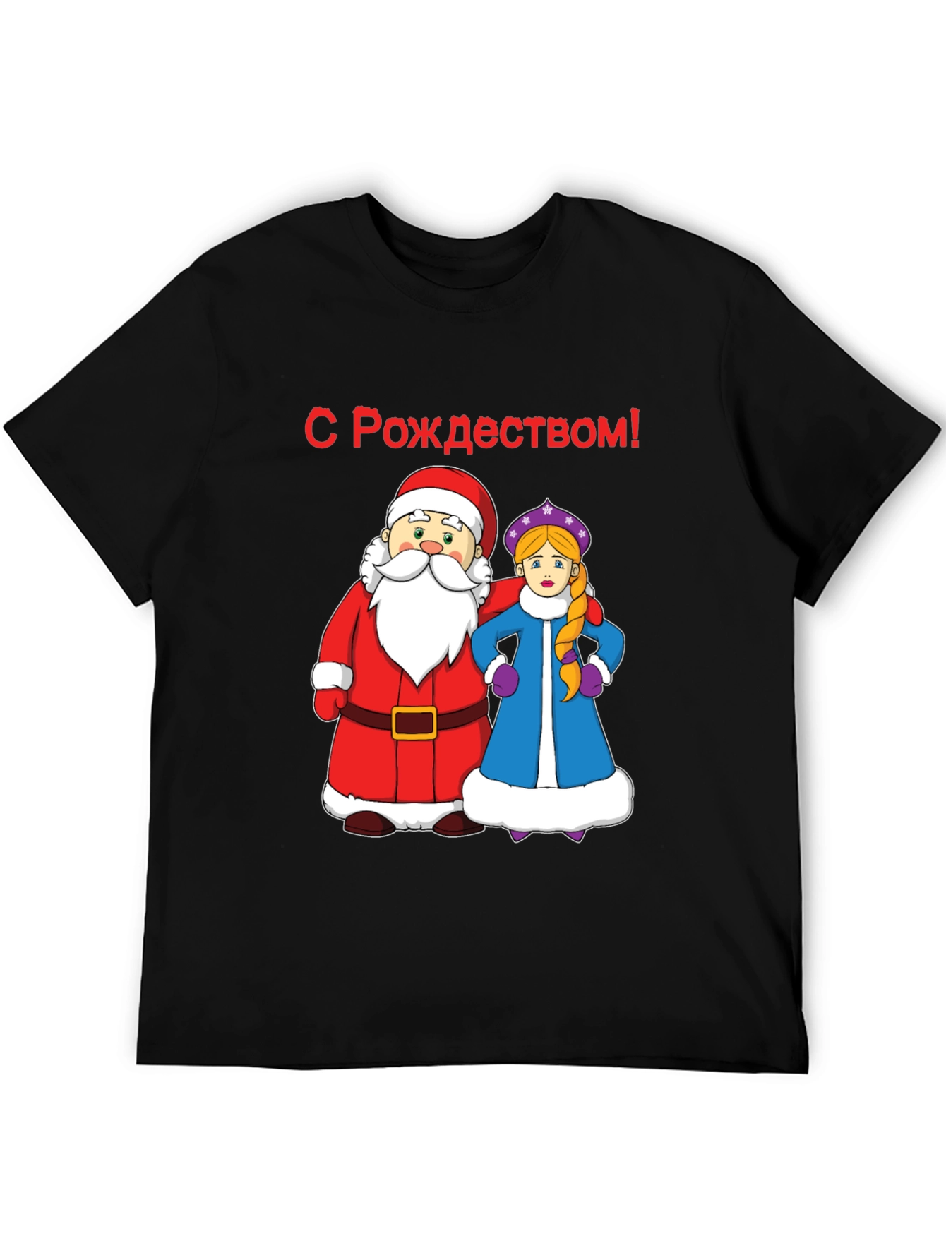 Festive Russian Christmas T-Shirt