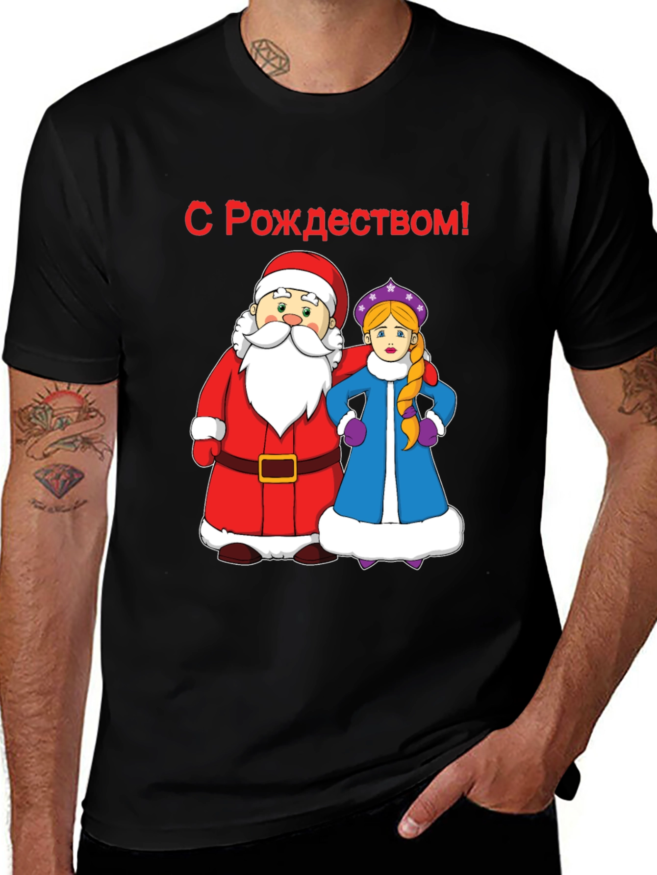 Festive Russian Christmas T-Shirt
