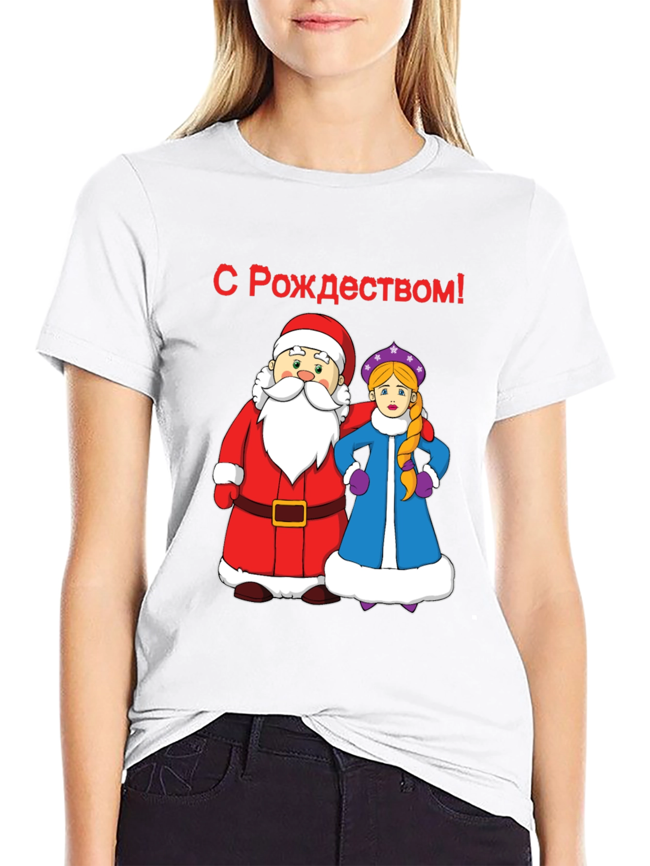 Festive Russian Christmas T-Shirt