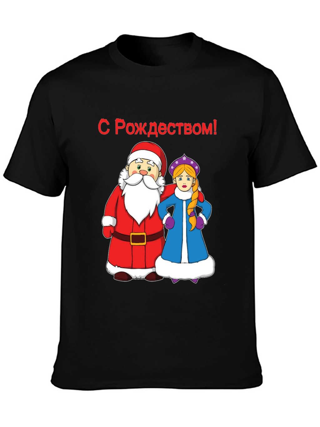 Festive Russian Christmas T-Shirt