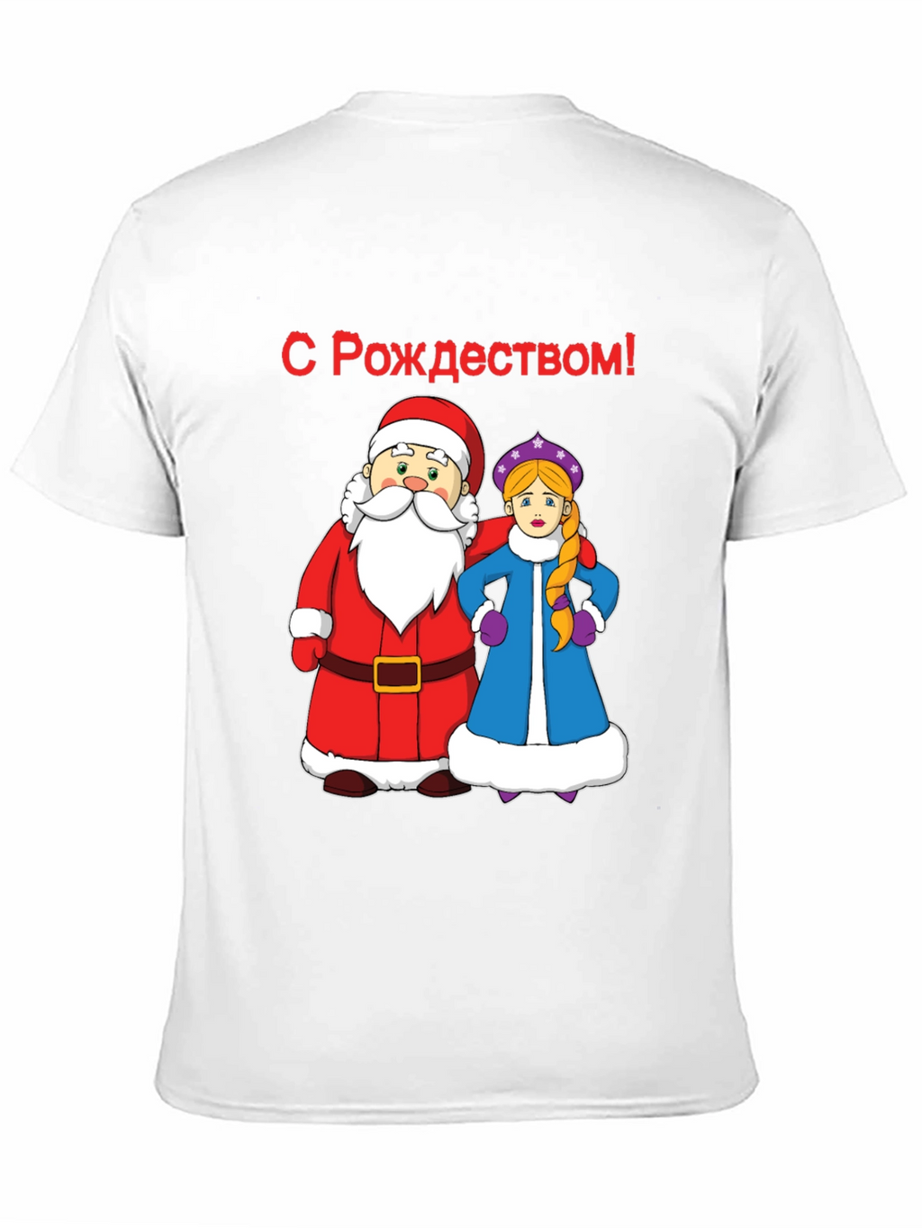Festive Russian Christmas T-Shirt