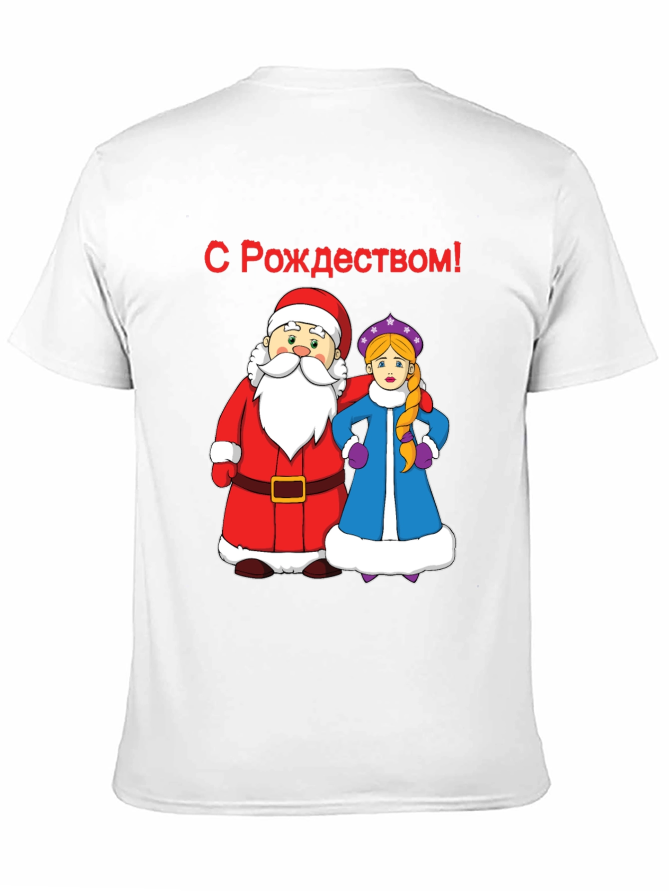Festive Russian Christmas T-Shirt