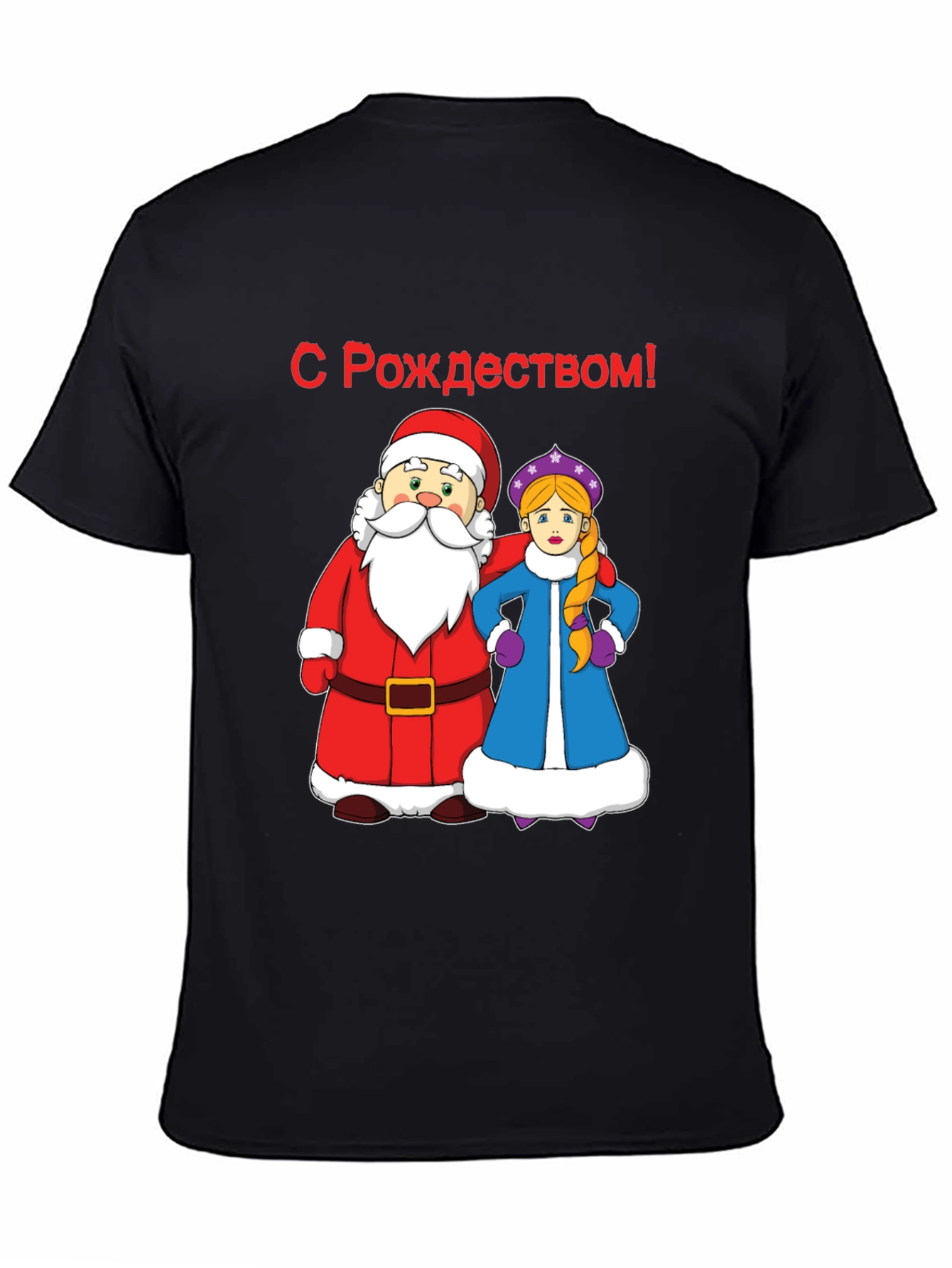 Festive Russian Christmas T-Shirt