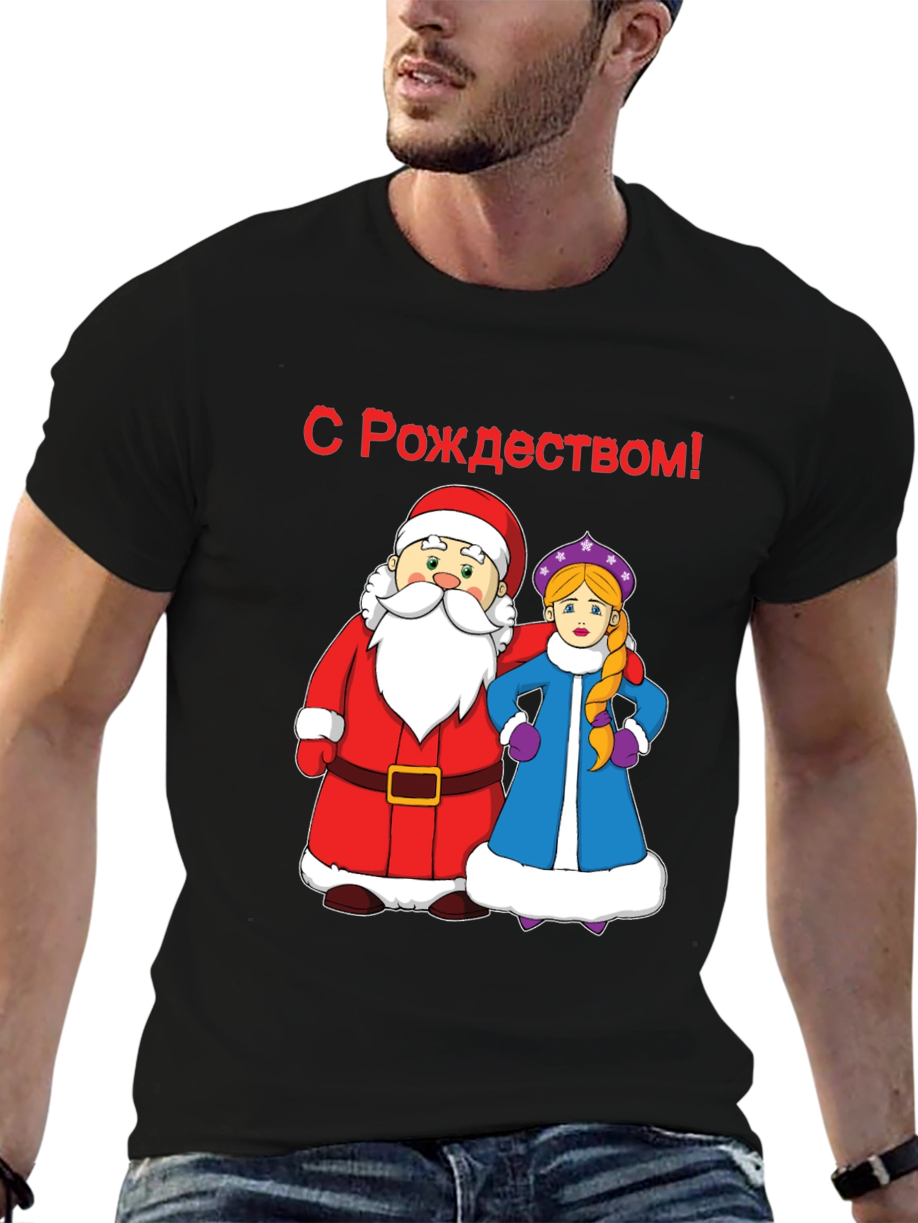 Festive Russian Christmas T-Shirt