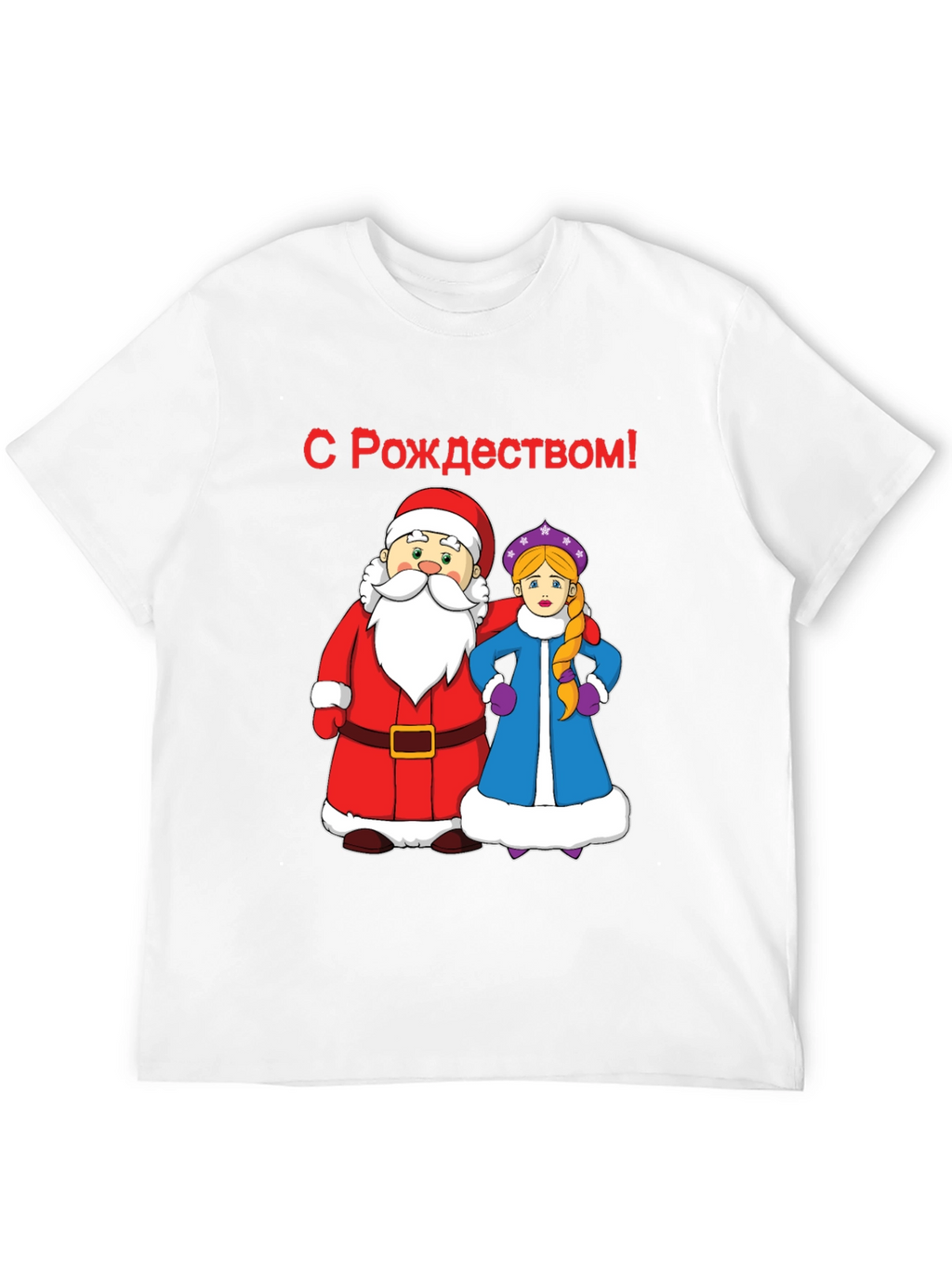 Festive Russian Christmas T-Shirt