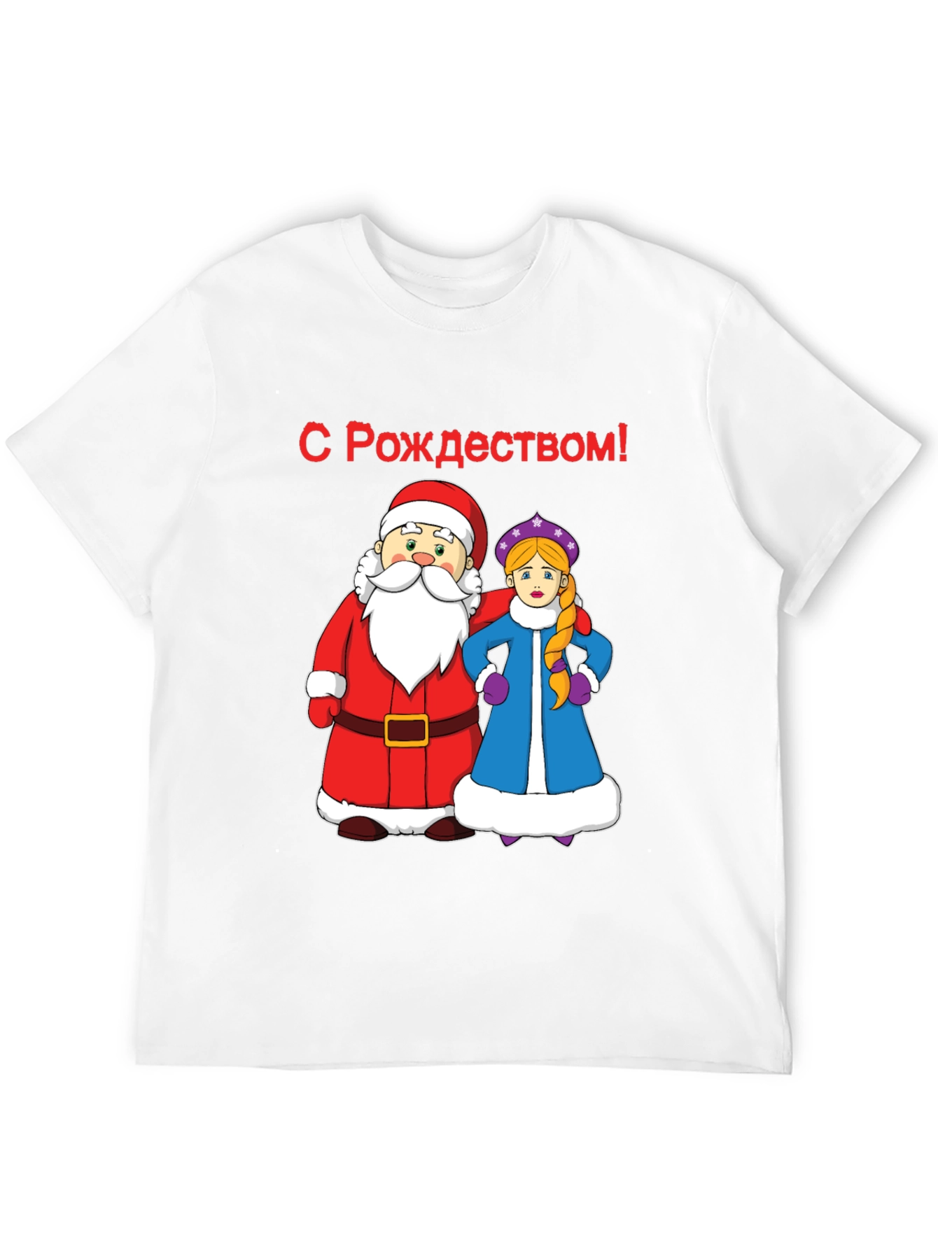 Festive Russian Christmas T-Shirt