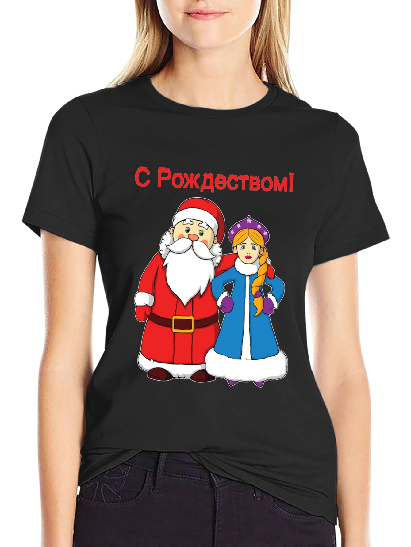 Festive Russian Christmas T-Shirt