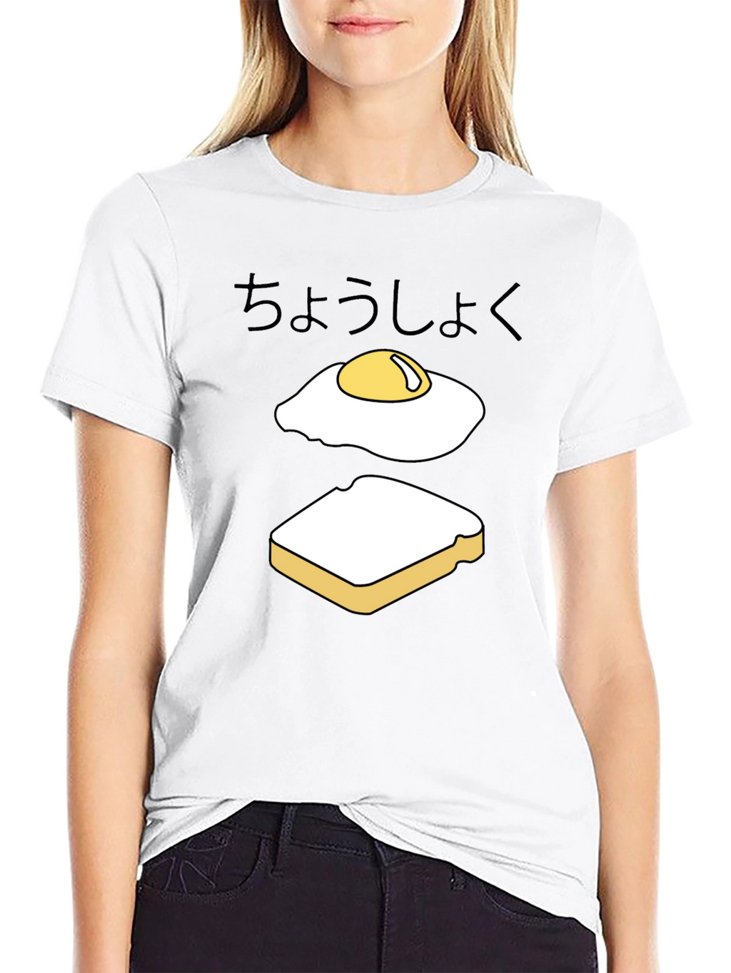 Breakfast T-Shirt - Egg and Toast