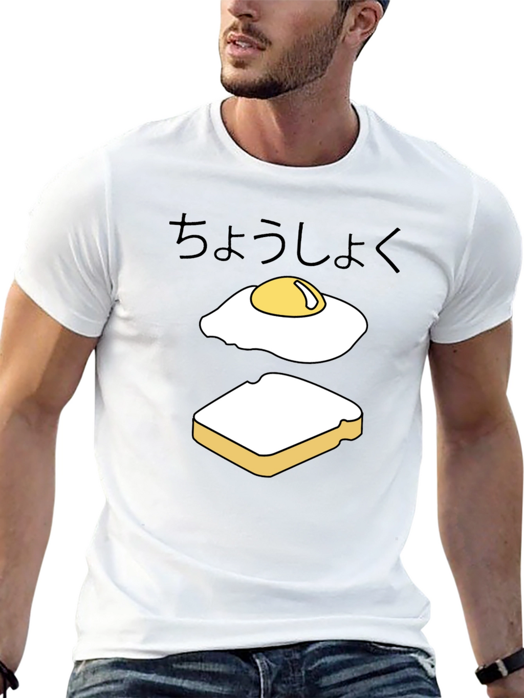 Breakfast T-Shirt - Egg and Toast