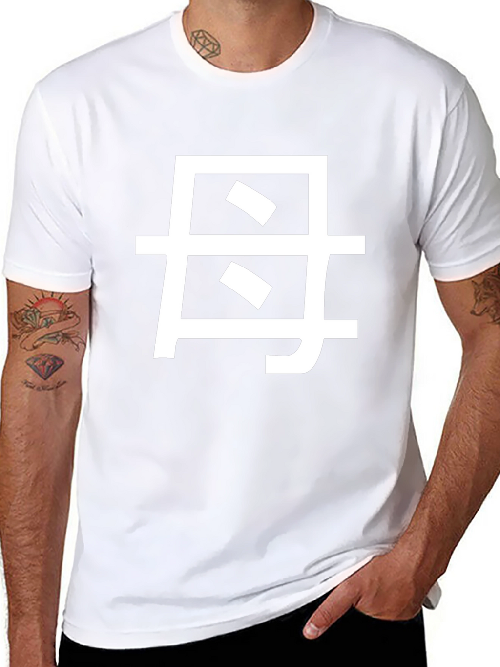Mothers Day Tee: 母 Kanji Graphic T-Shirt