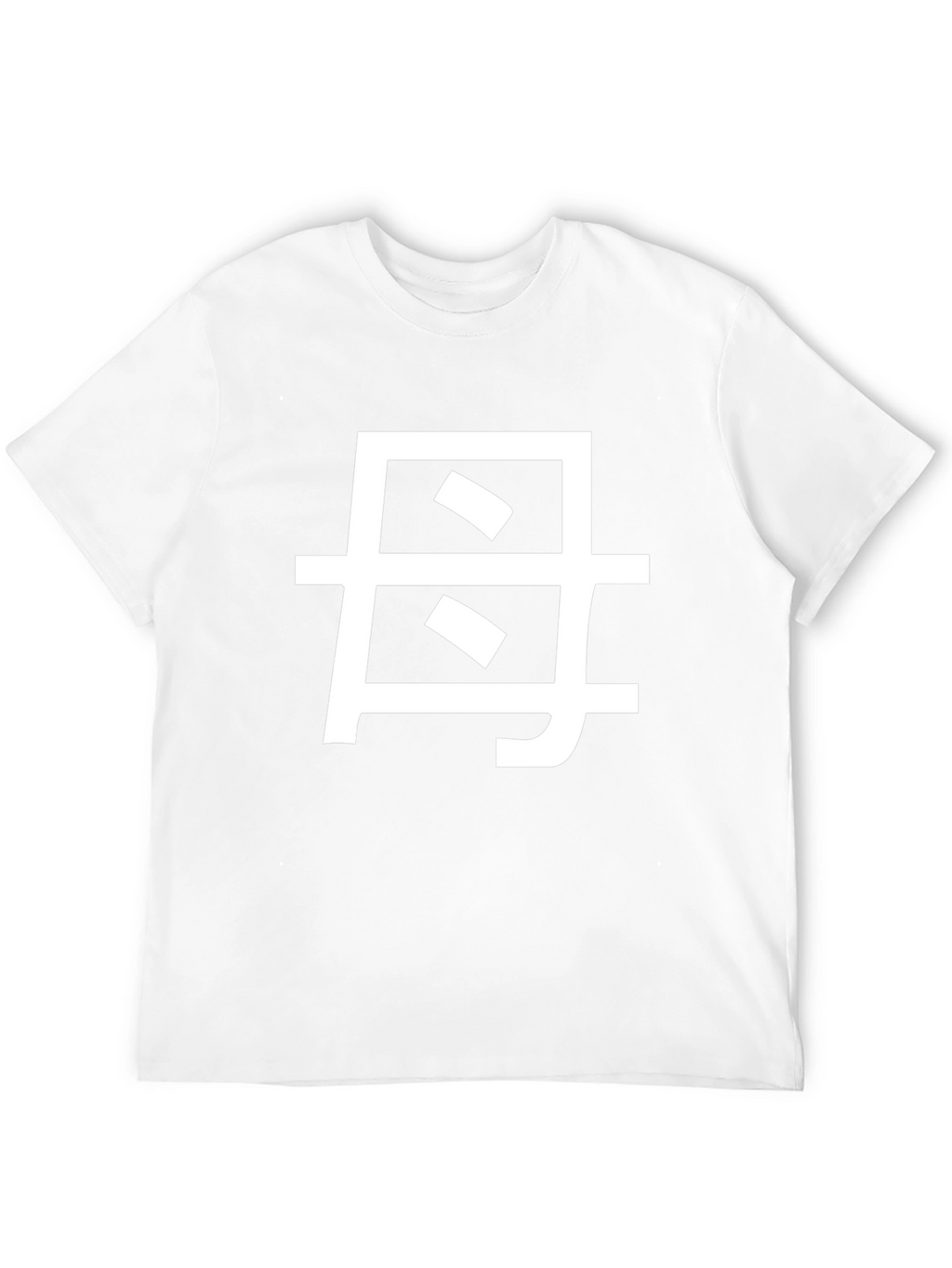 Mothers Day Tee: 母 Kanji Graphic T-Shirt
