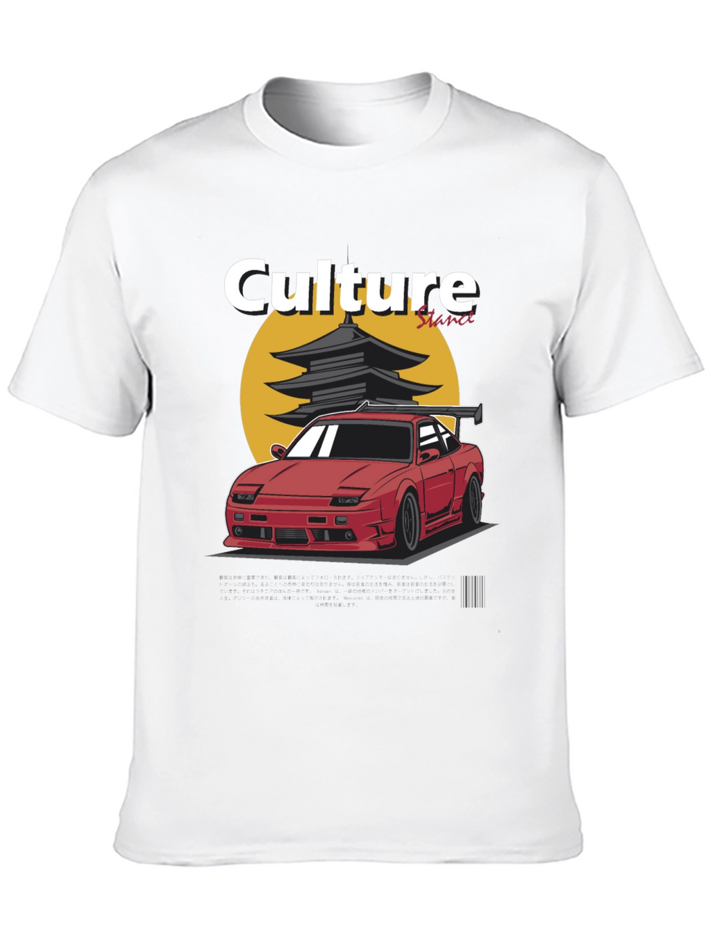 Culture Stance Car Graphic T-Shirt