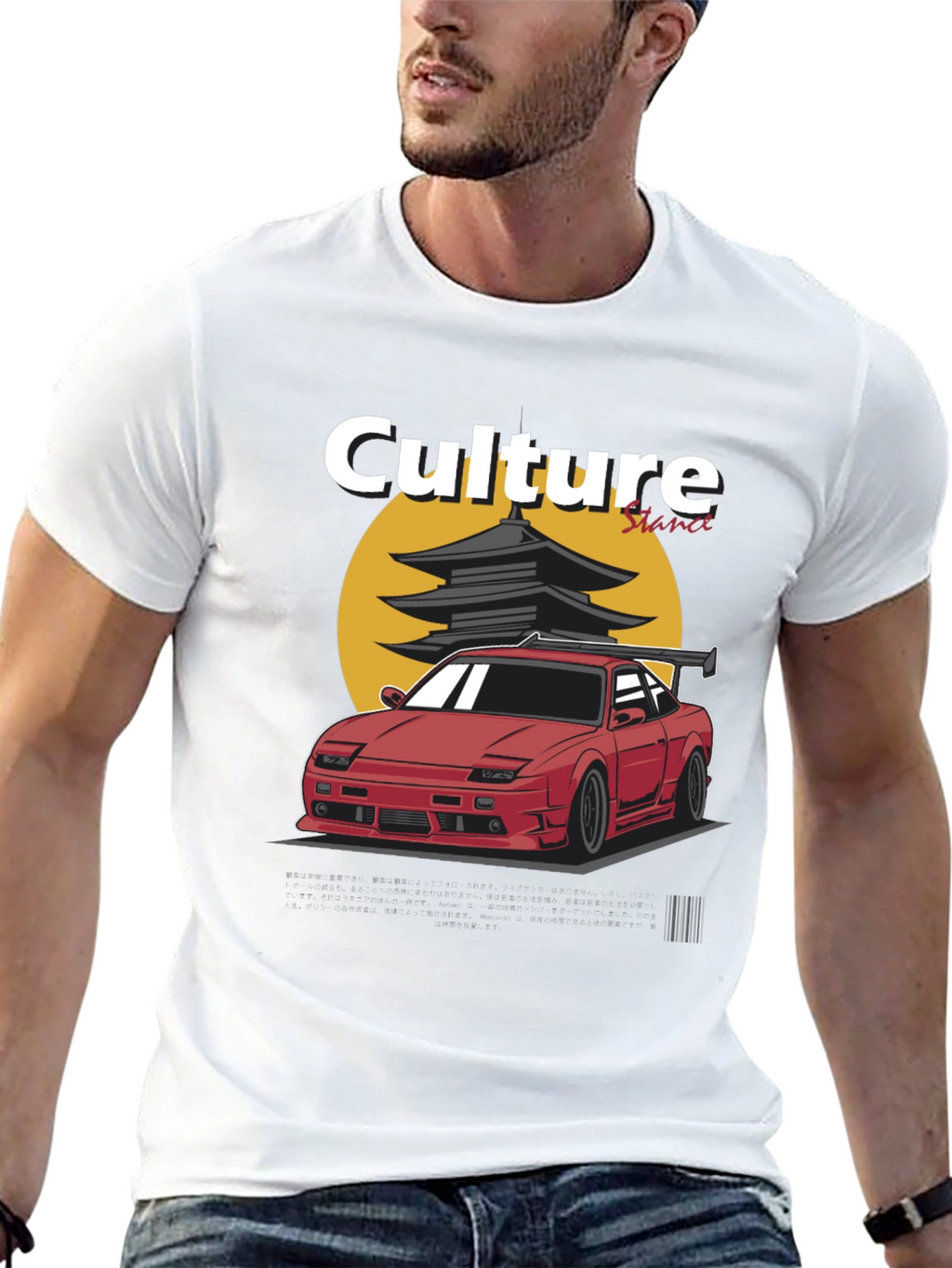 Culture Stance Car Graphic T-Shirt