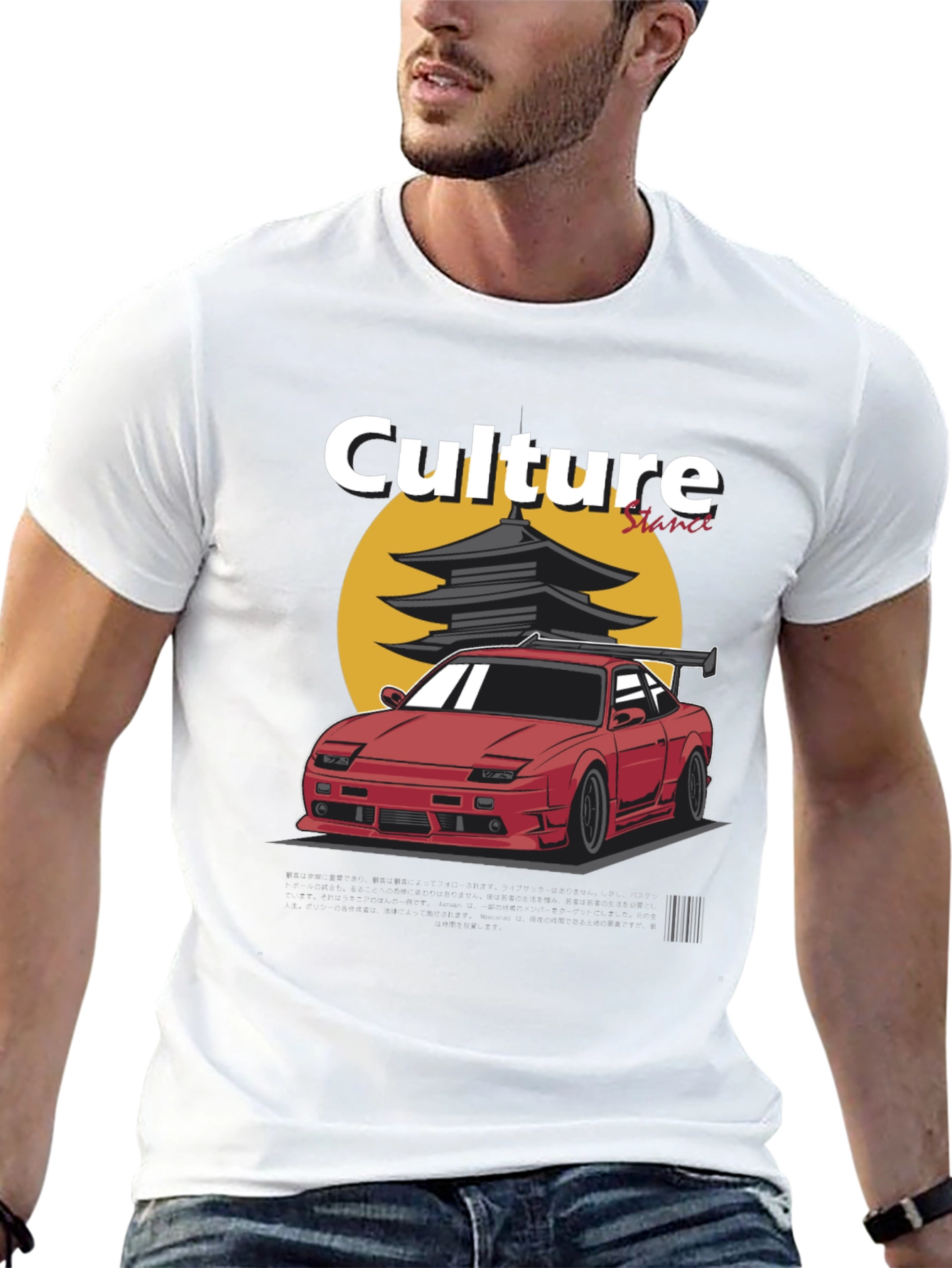 Culture Stance Car Graphic T-Shirt