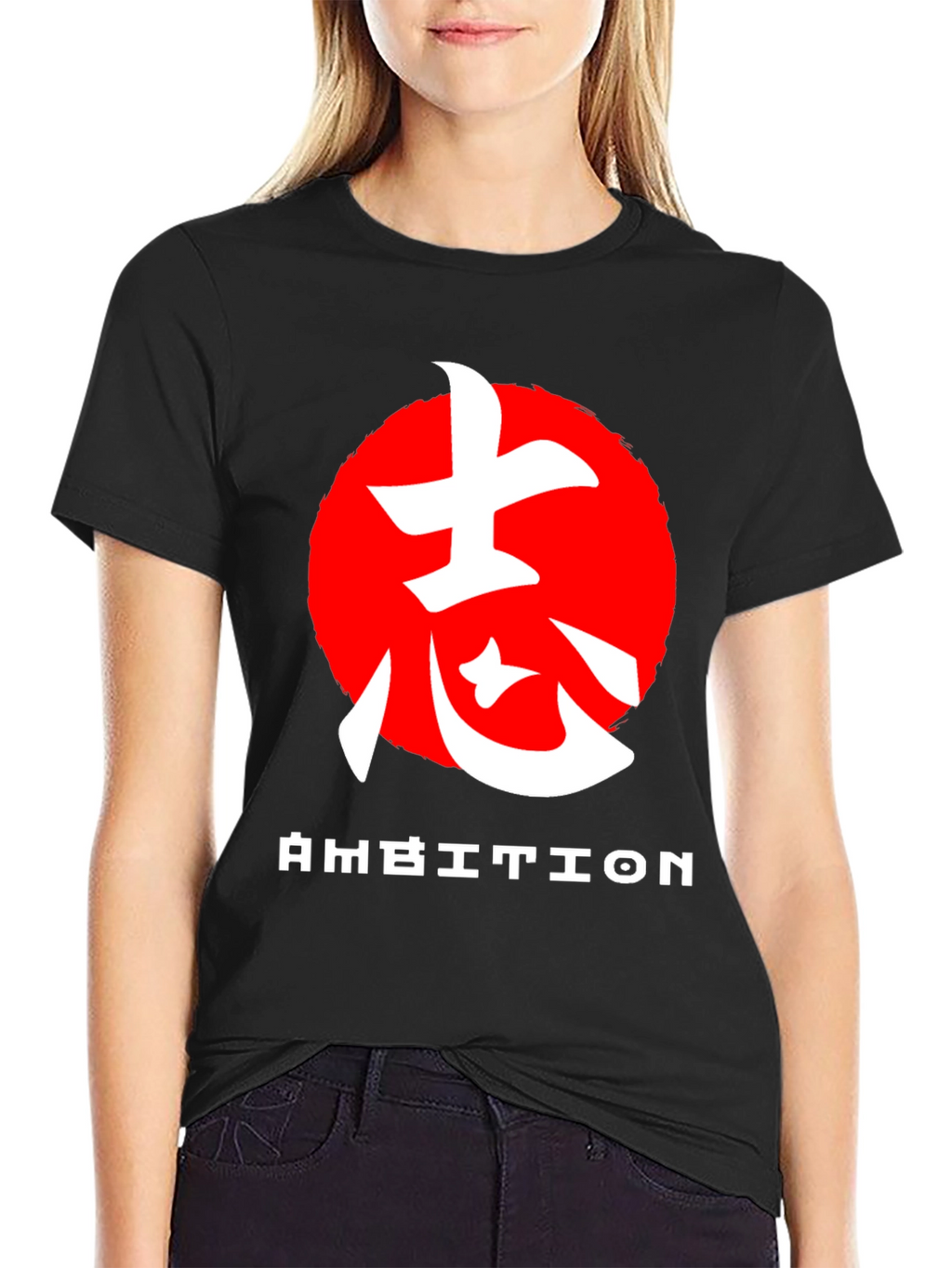 Ambition Graphic Tee - Japanese Kanji T-Shirt