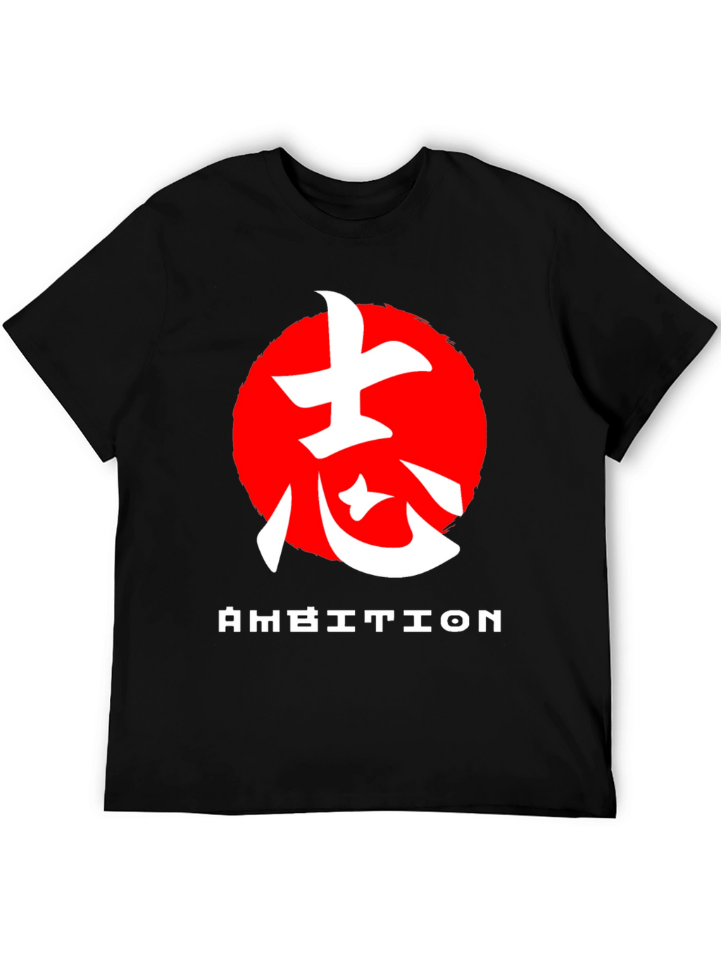 Ambition Graphic Tee - Japanese Kanji T-Shirt