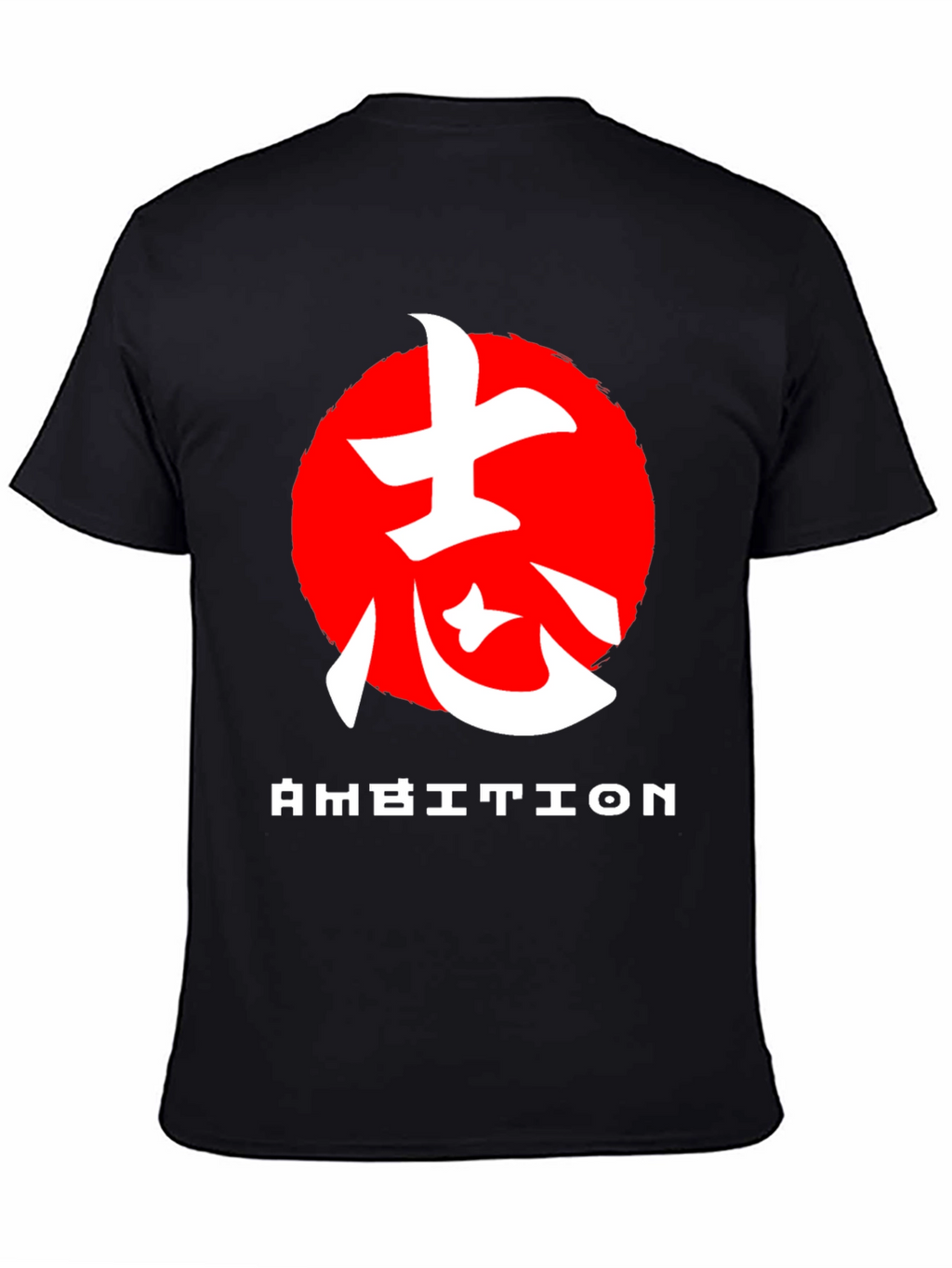 Ambition Graphic Tee - Japanese Kanji T-Shirt
