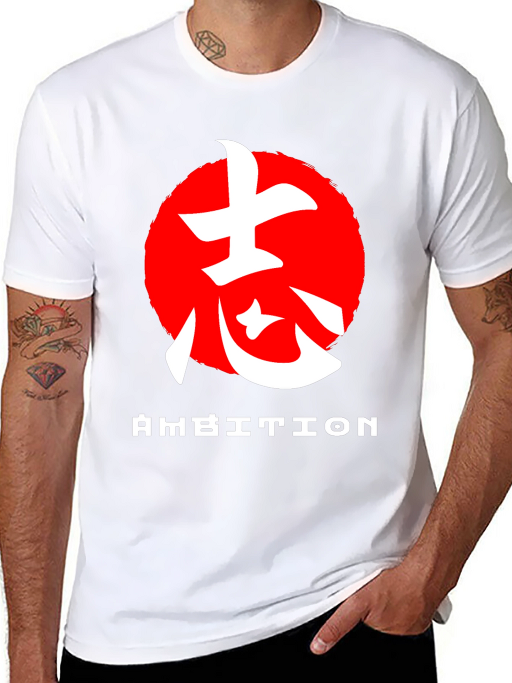 Ambition Graphic Tee - Japanese Kanji T-Shirt