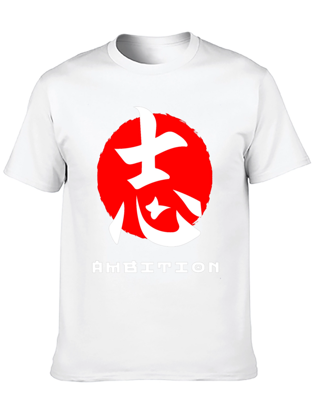 Ambition Graphic Tee - Japanese Kanji T-Shirt
