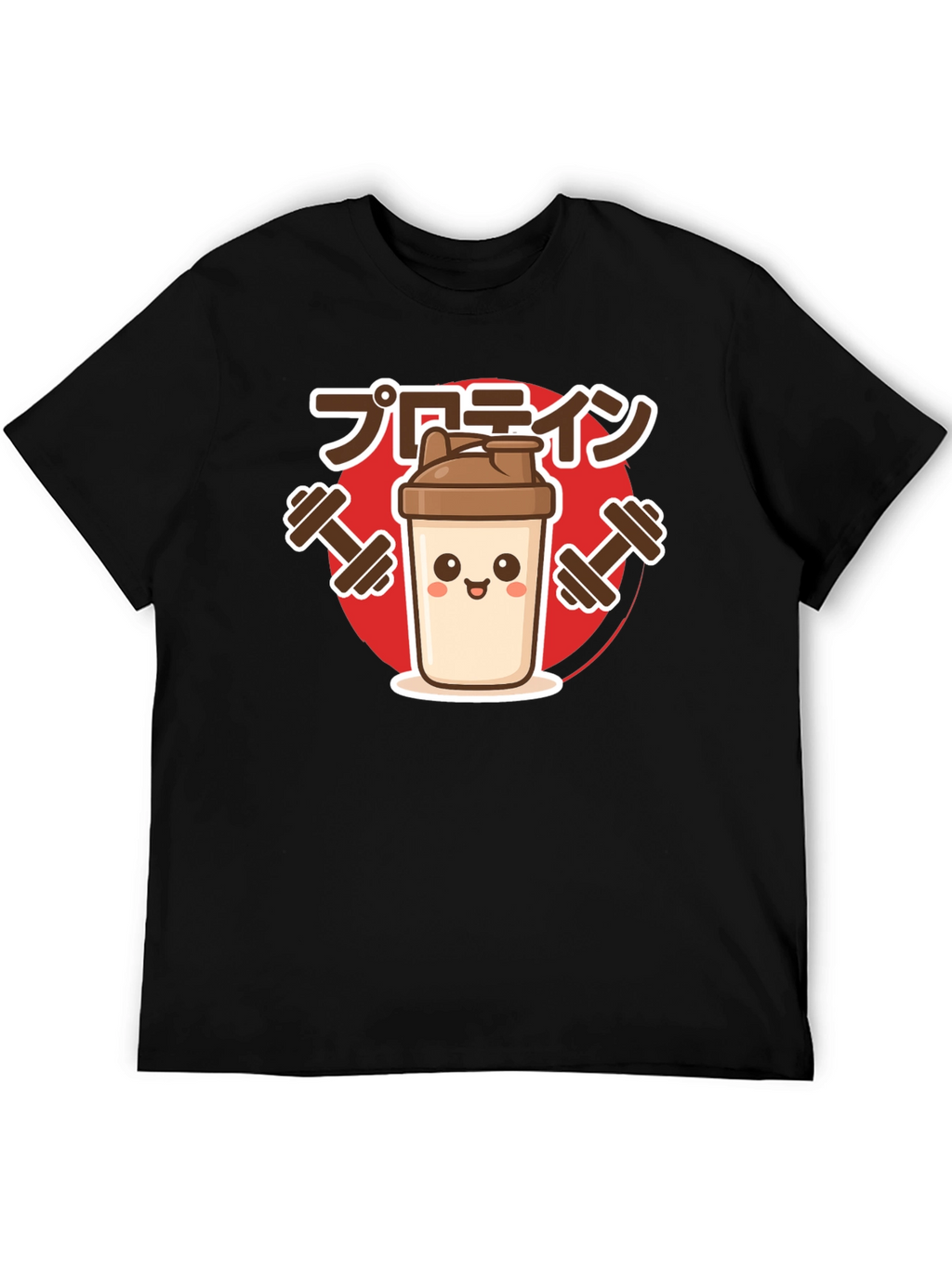 Protein Shaker T-Shirt - Gym Workout Apparel