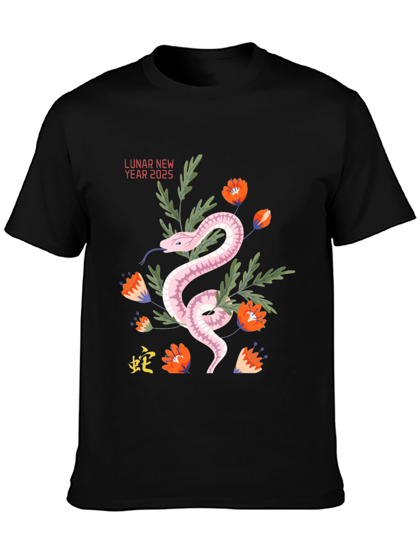 Lunar New Year 2025 Snake T-Shirt