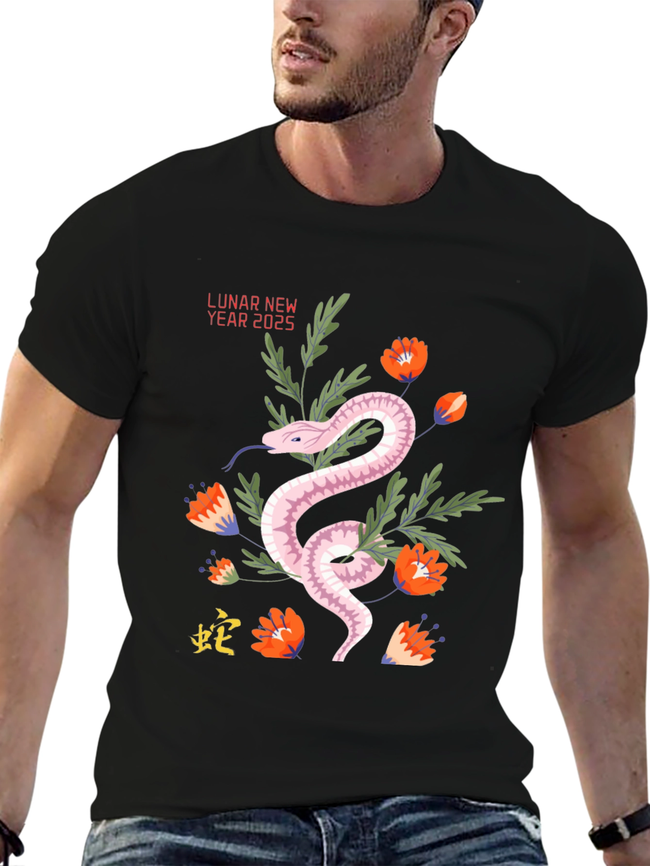Lunar New Year 2025 Snake T-Shirt