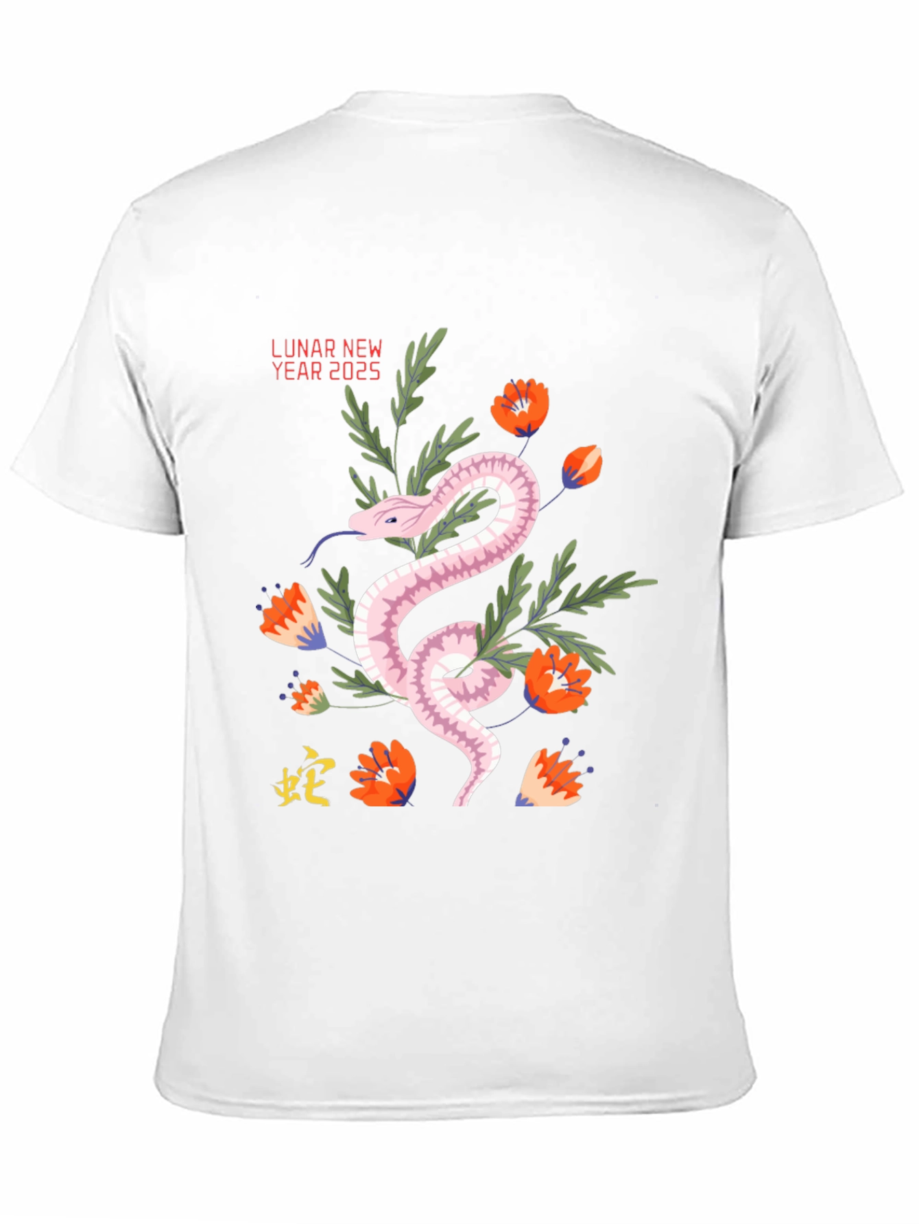 Lunar New Year 2025 Snake T-Shirt