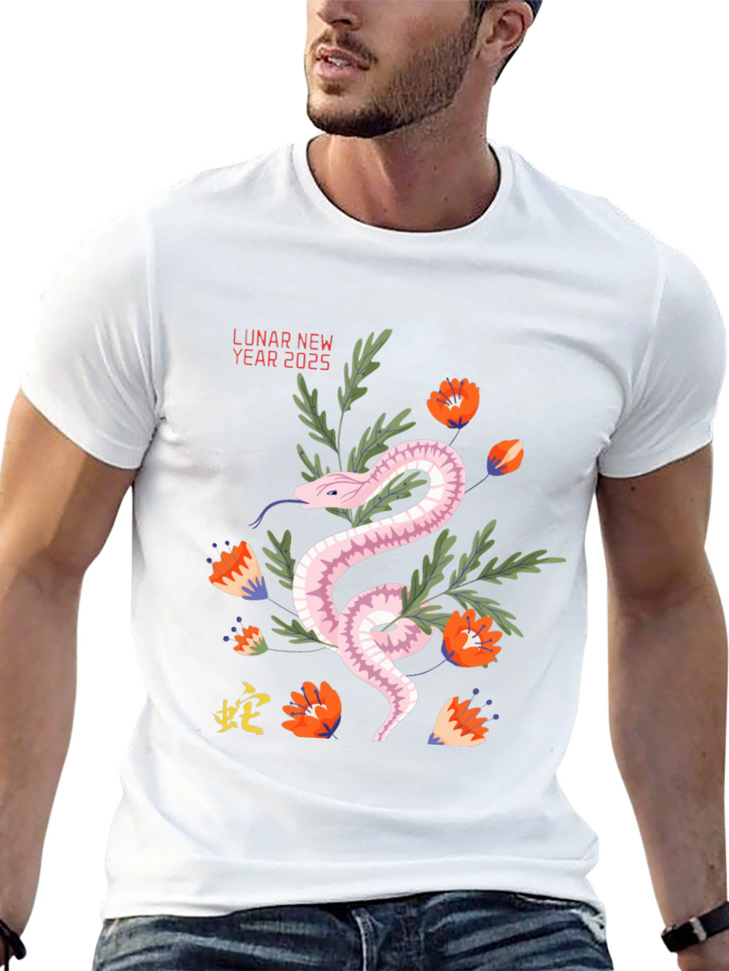 Lunar New Year 2025 Snake T-Shirt