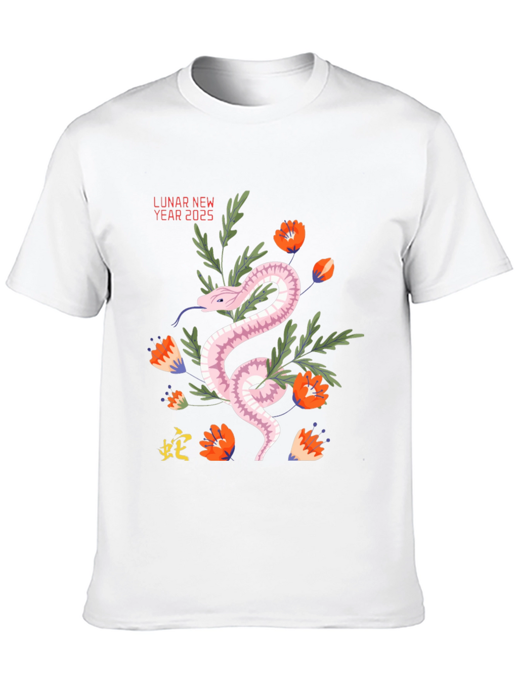 Lunar New Year 2025 Snake T-Shirt